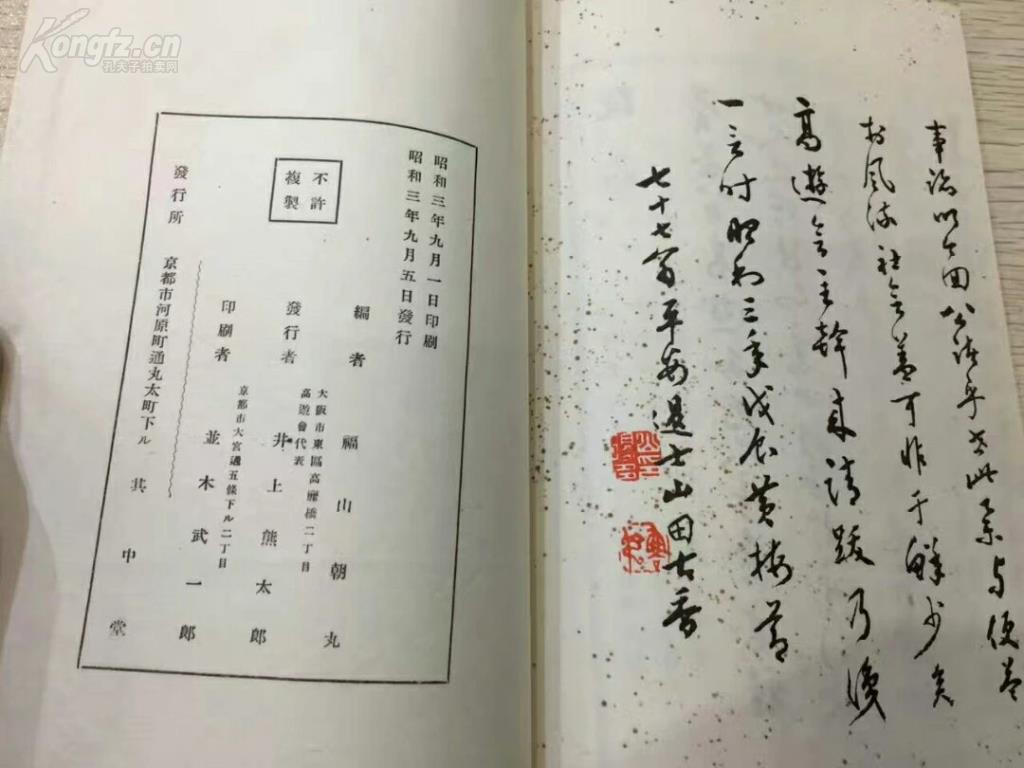 古筝涛声依旧曲谱(2)