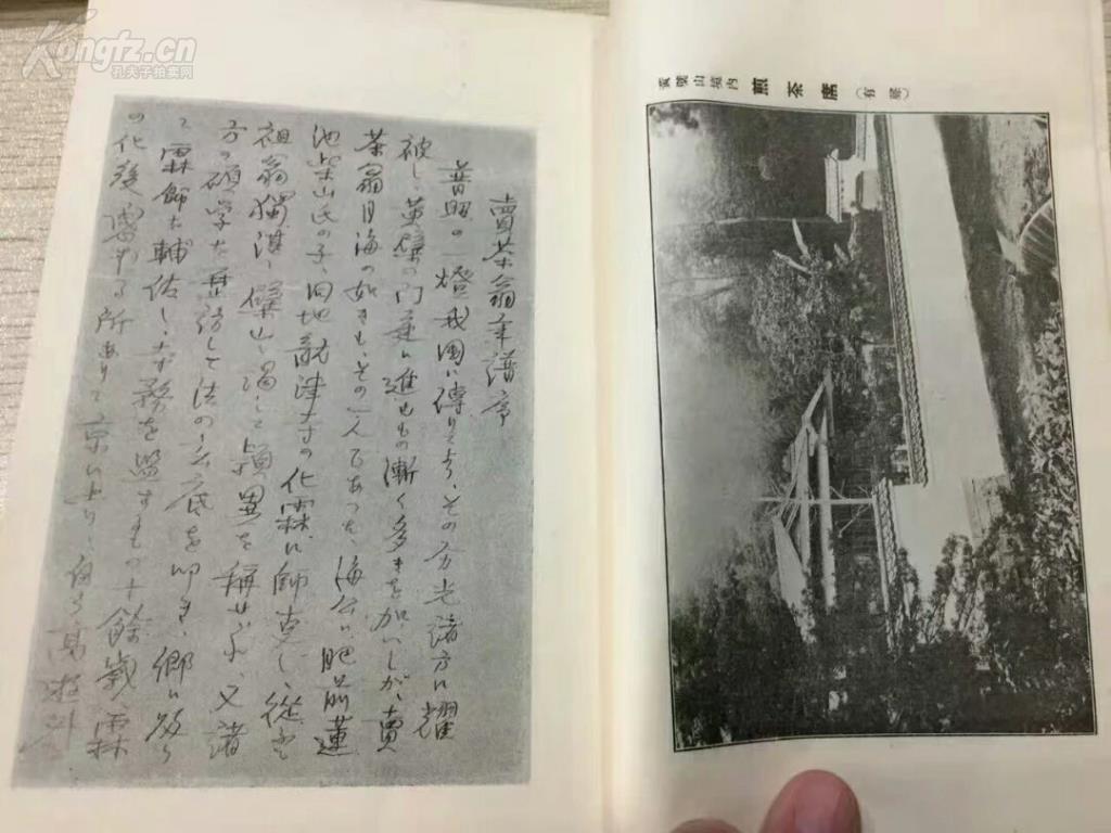 古筝涛声依旧曲谱(2)