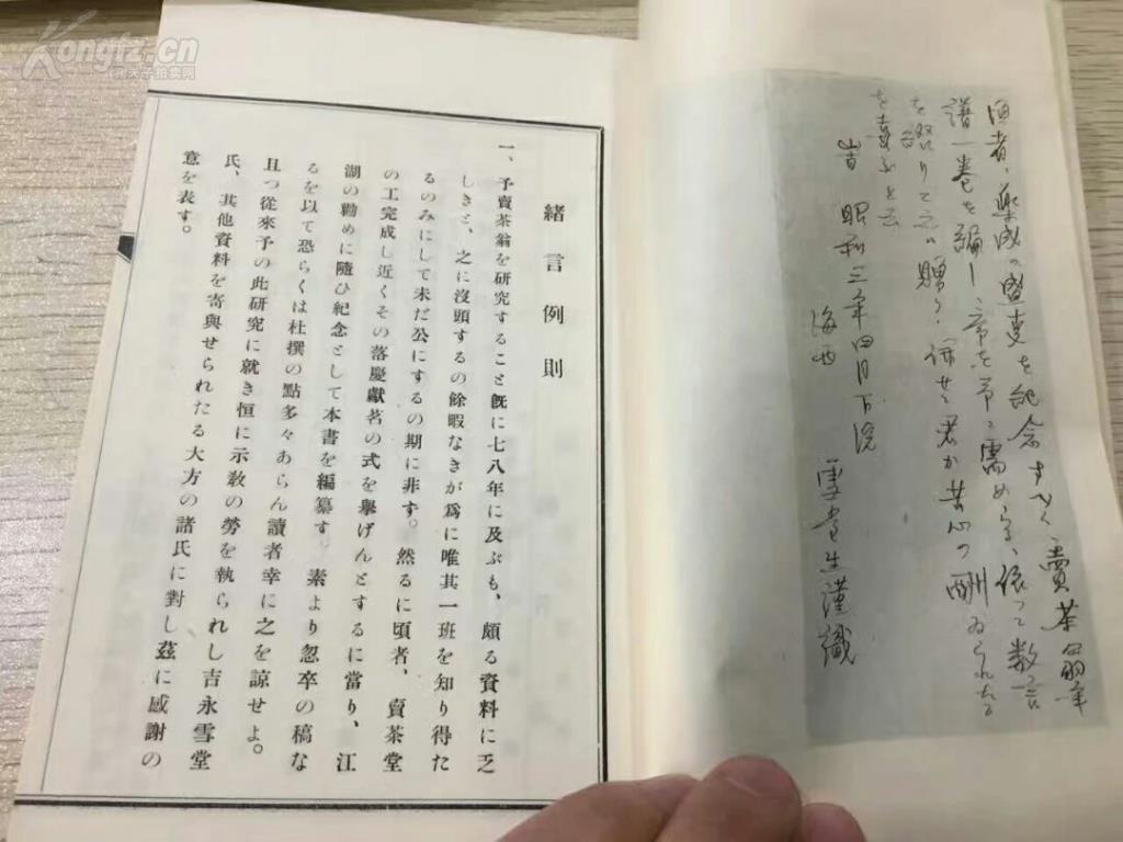 古筝涛声依旧曲谱(2)