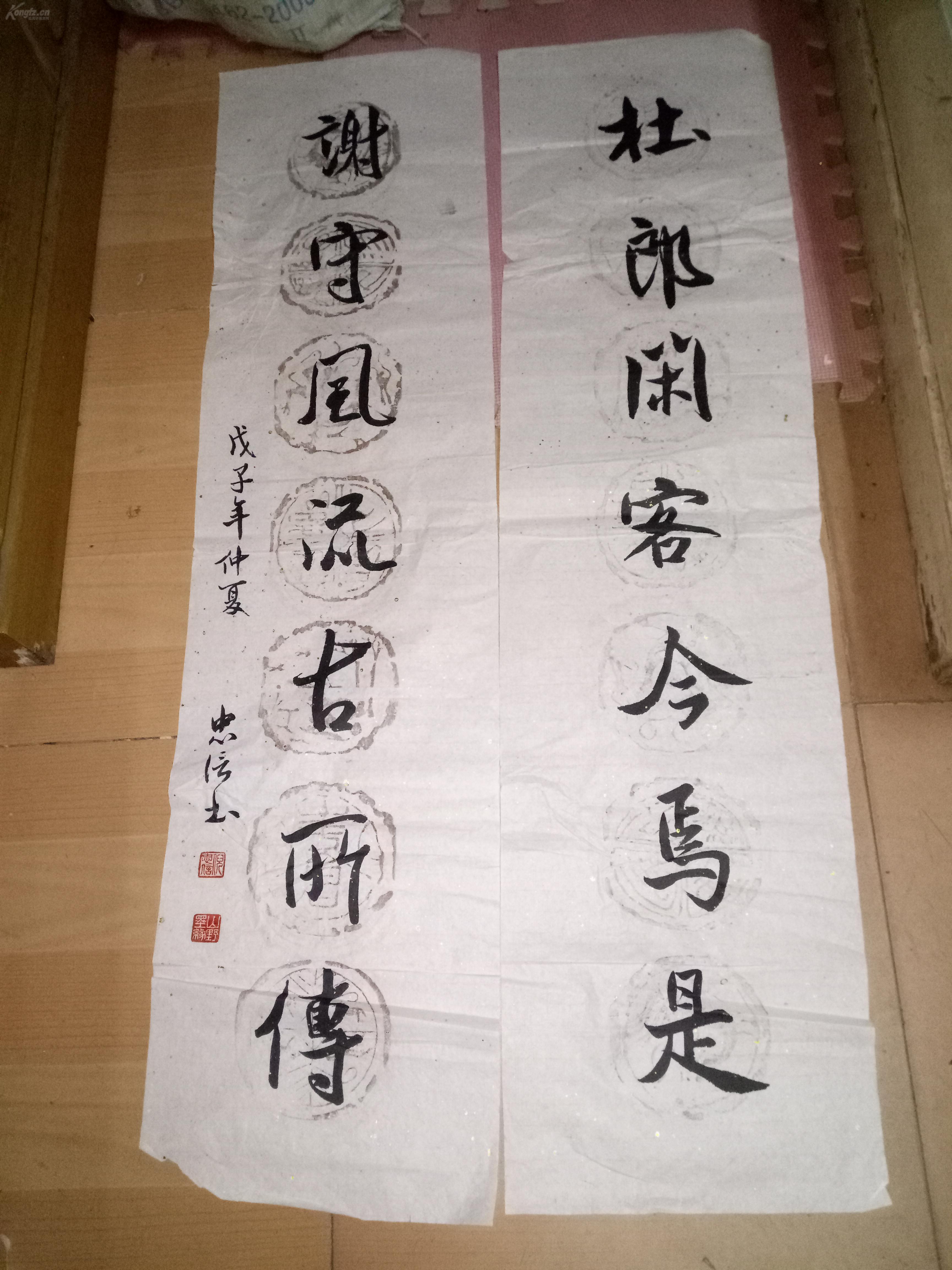 倪忠信书法对联一副8平尺保真