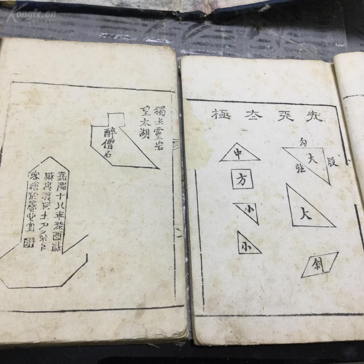 什么翠碧成语_贝蒂碧翠丝图片(3)