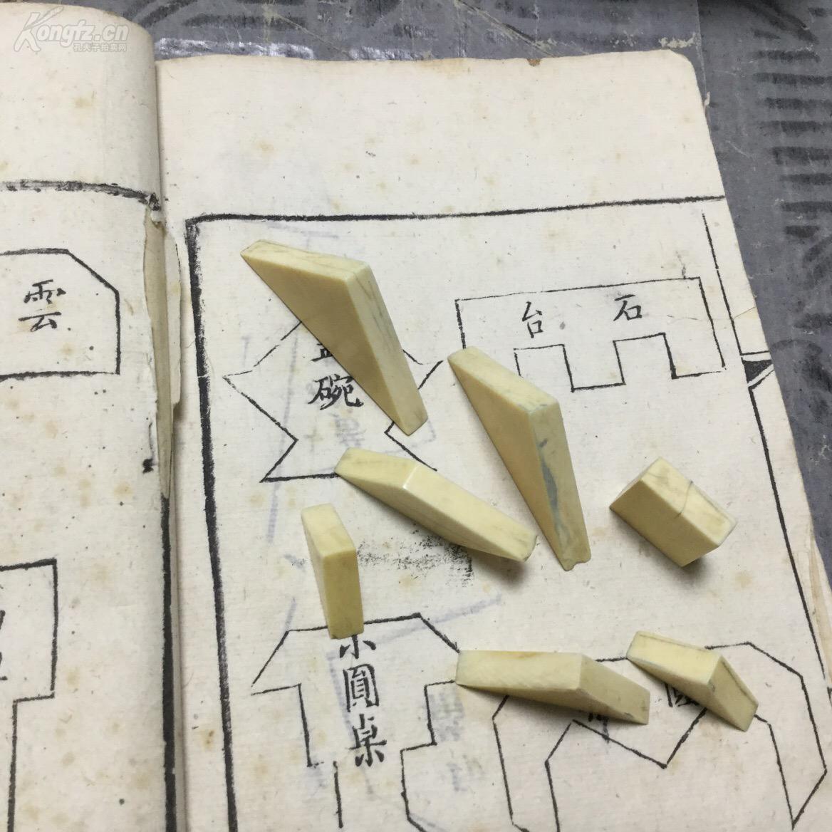 什么翠碧成语_贝蒂碧翠丝图片(3)