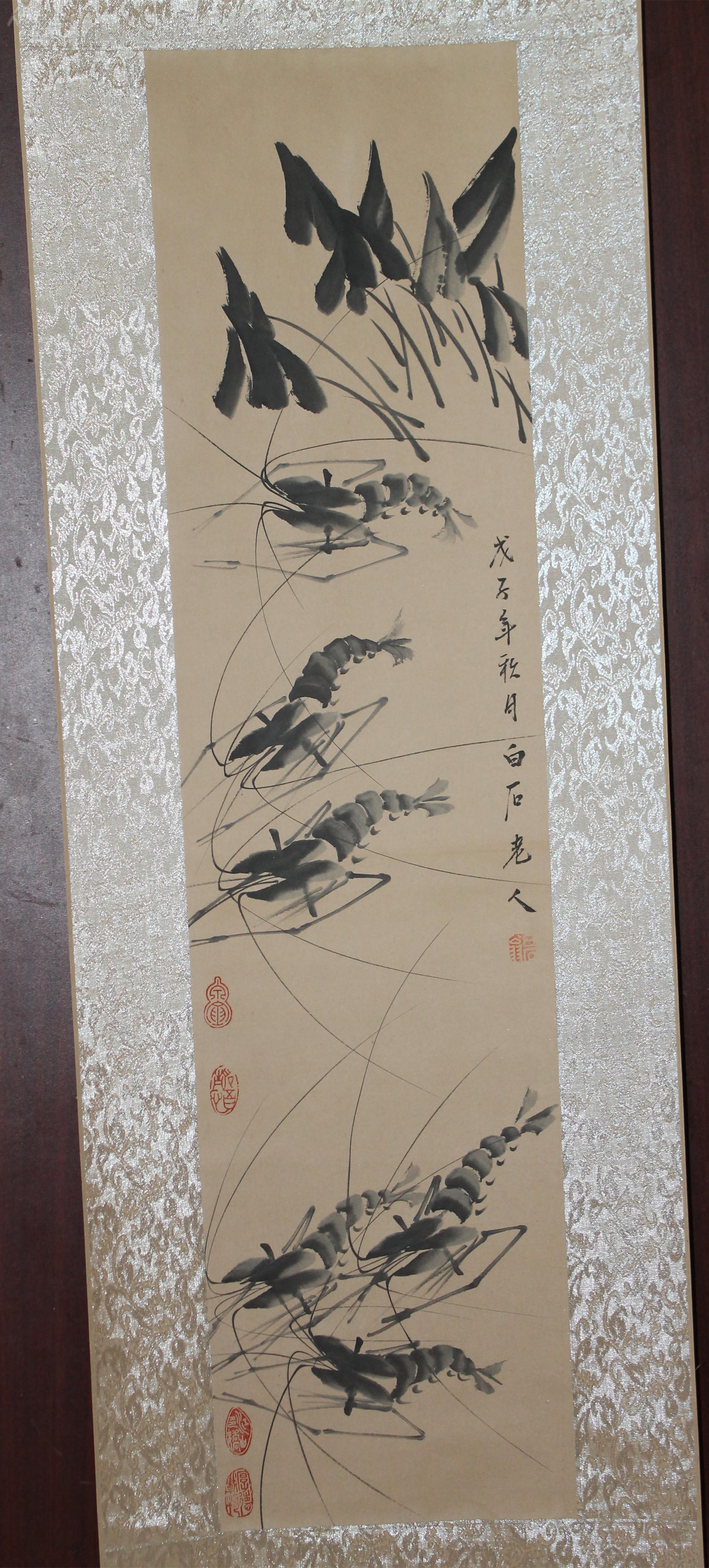 保证手绘 近现代中国绘画大师【齐白石虾 图 拍品编号:28195720