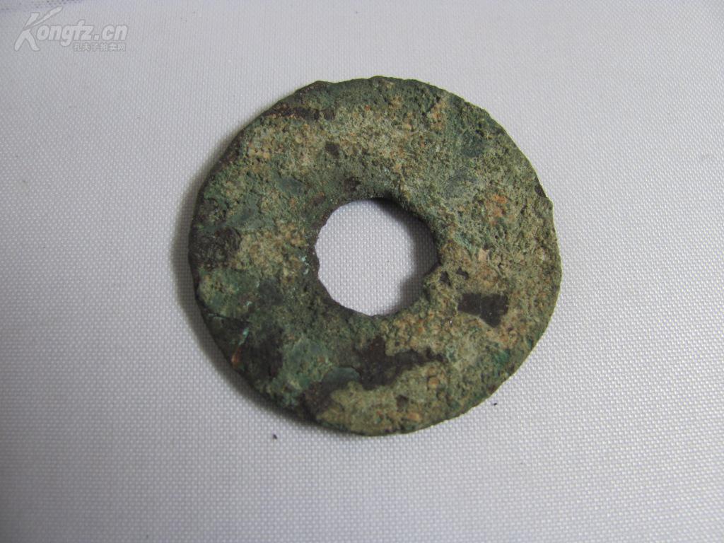秦朝 珍贵钱币 共屯赤金 包出土