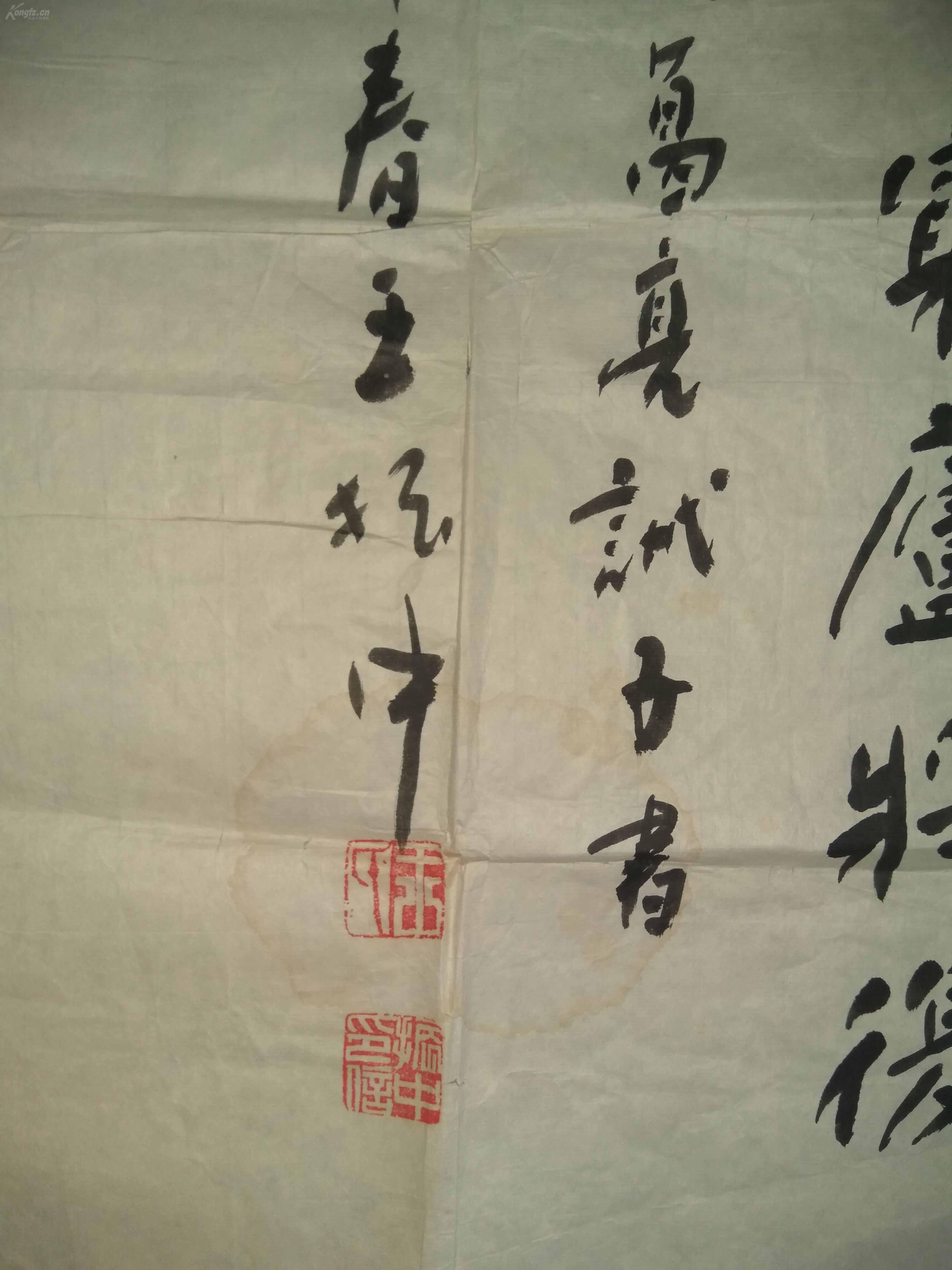 陕西名家王振中早年作品,永久保真.《诫子书》