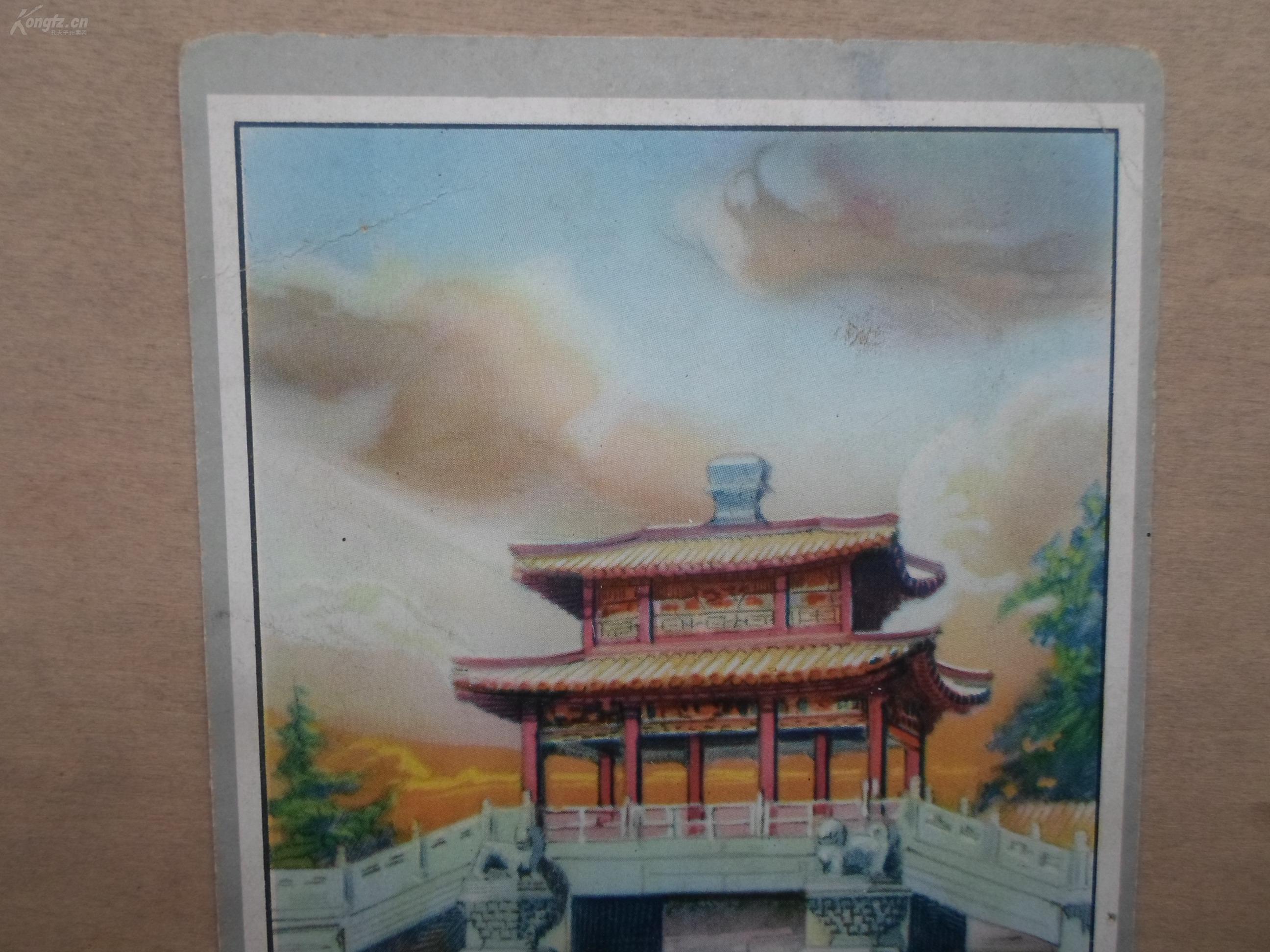民国彩色画片 北平颐和园荇桥 20.1*10.8 h