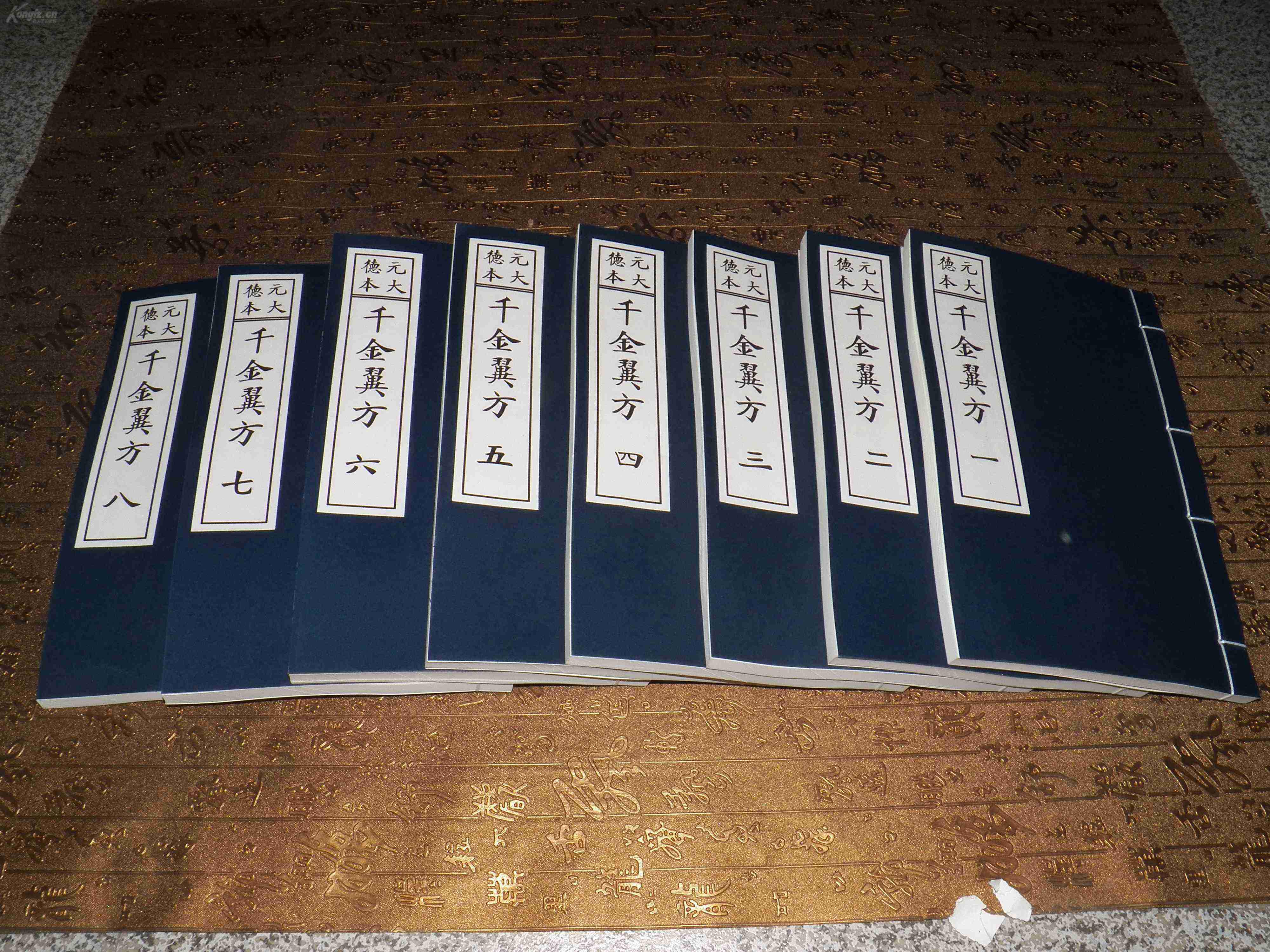 道林纸线装书文学中医风水阴阳传统国学手工线装影印线装书文学中医