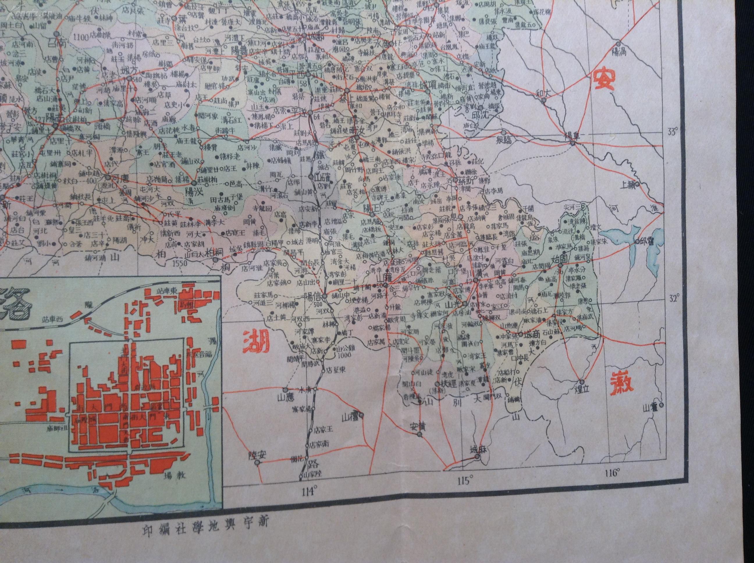 民国30年初版彩印地图 袖珍河南分县明细图 39-27厘米 带原函套图片