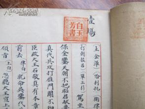 苏武牧羊曲简谱_苏武牧羊简谱(3)