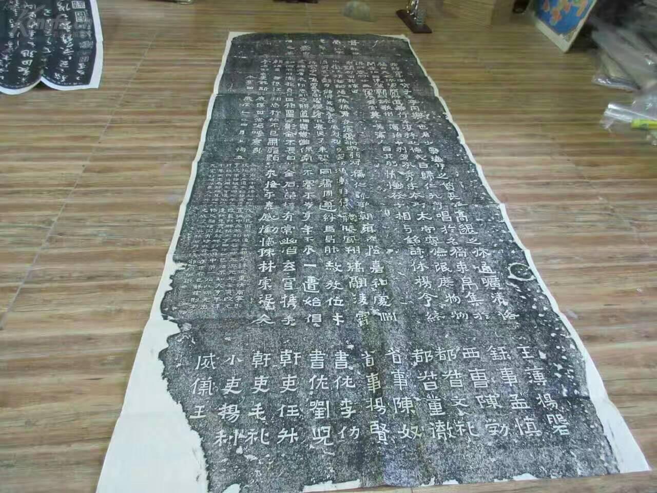 爨宝子碑《晋故振威将军建宁太守爨府君墓碑》