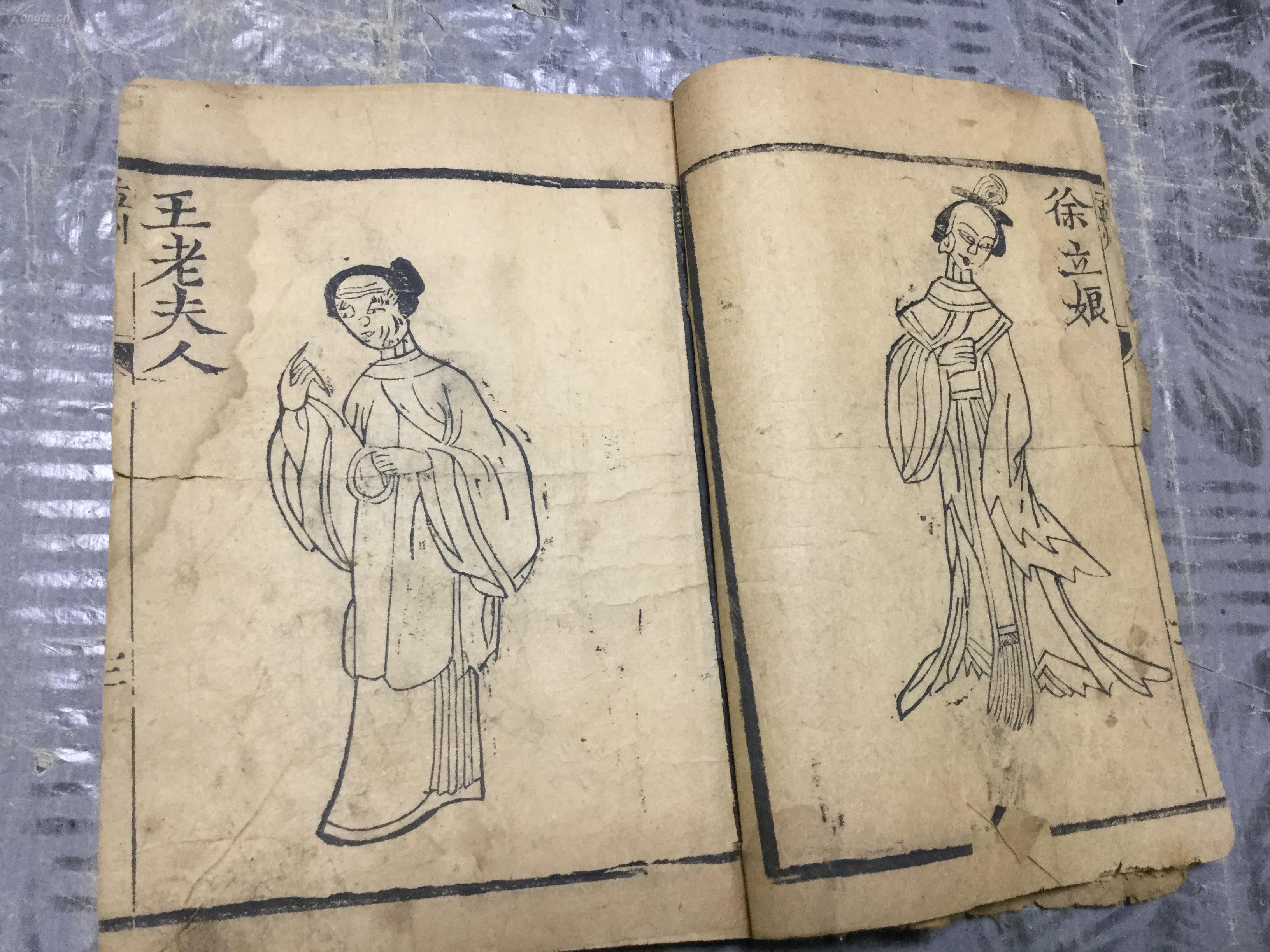 聊城交运集团董事长