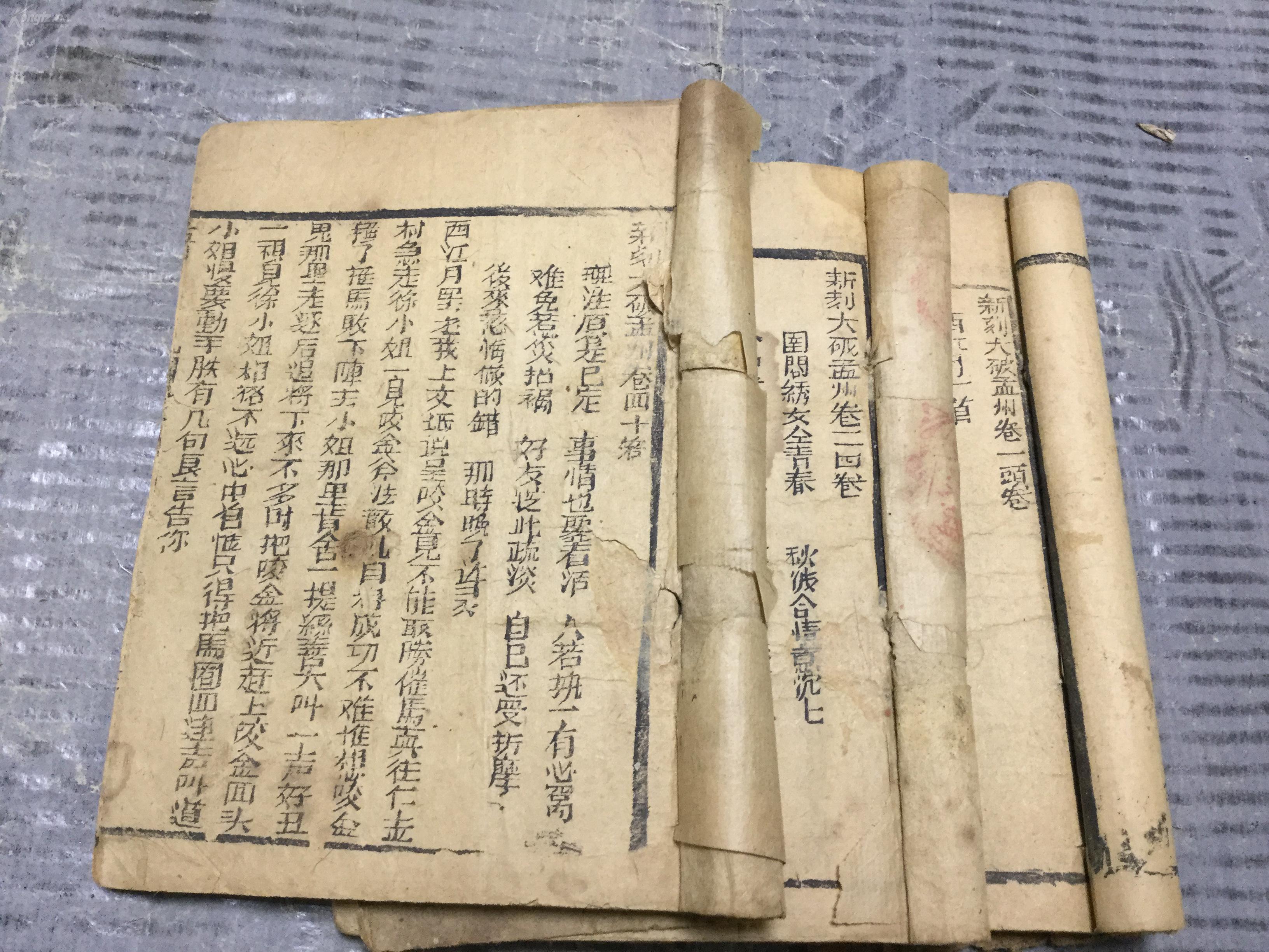 聊城交运集团董事长