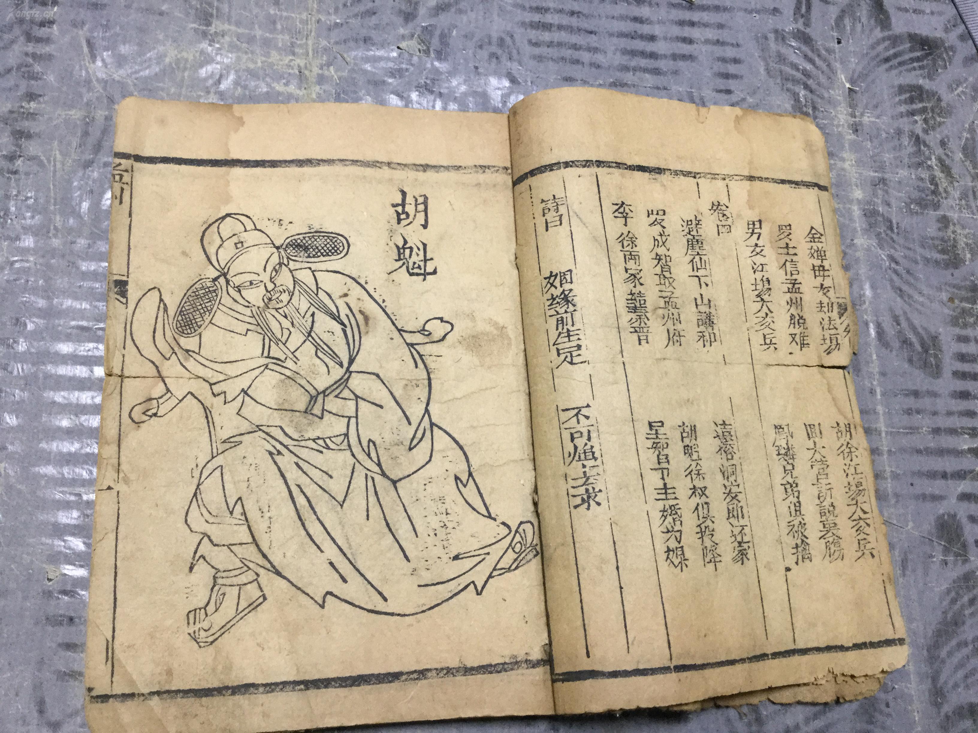聊城交运集团董事长