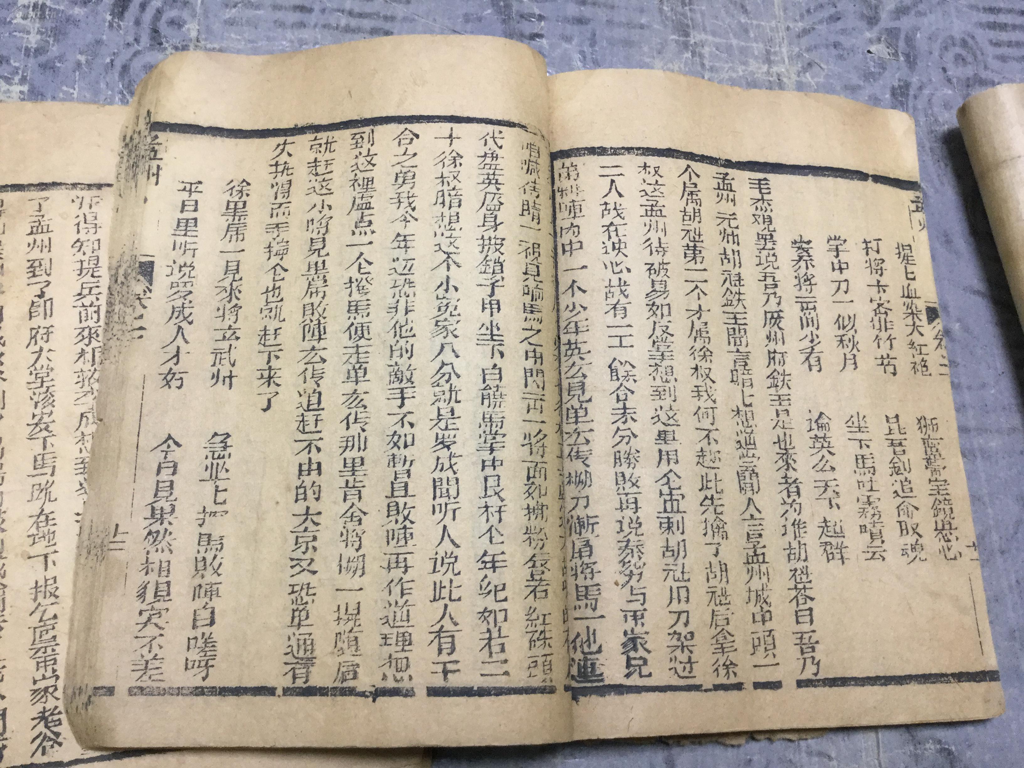 聊城交运集团董事长