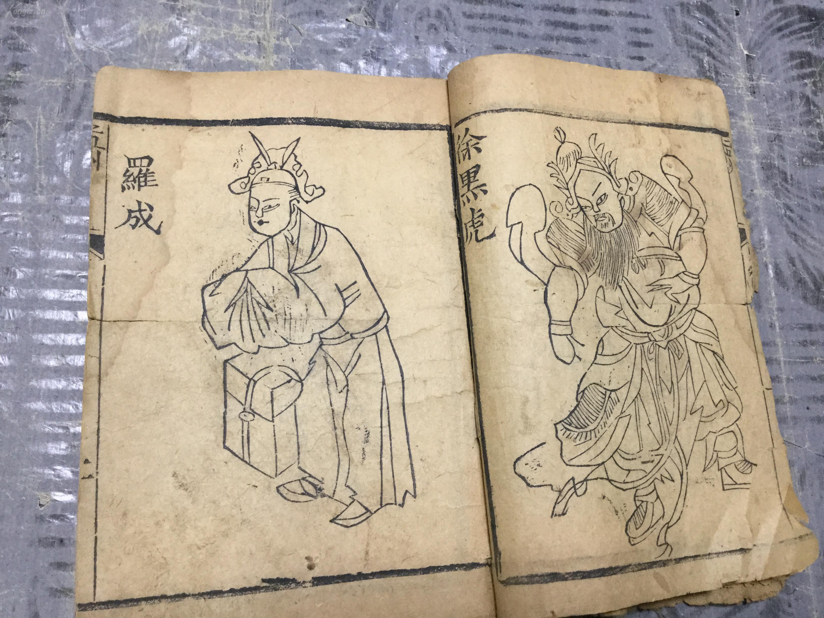 聊城交运集团董事长