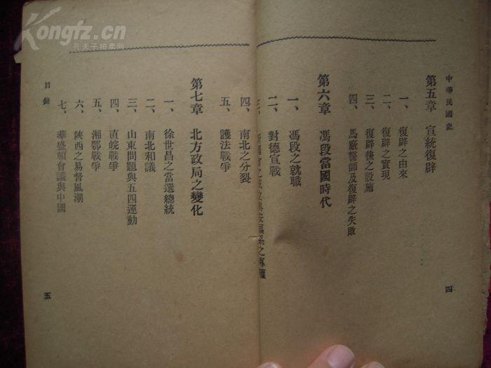 牡丹亭之幽寇曲谱_粤曲牡丹亭之幽媾简谱(3)
