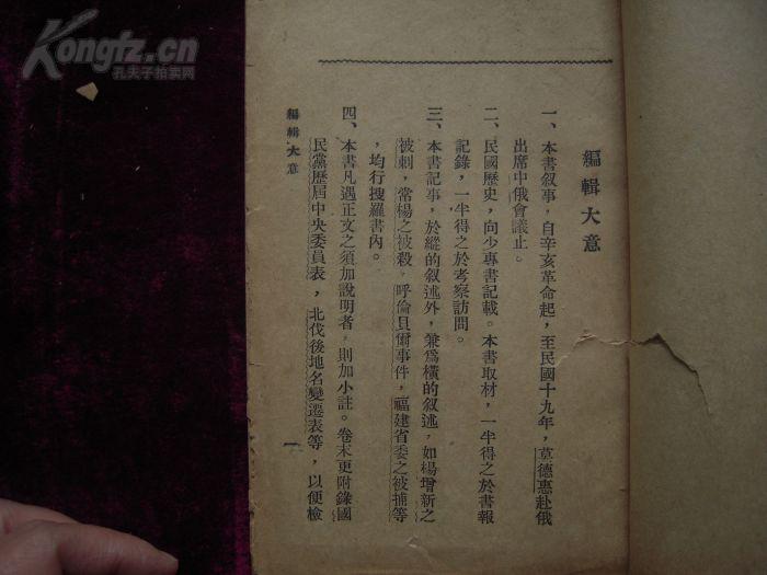 什么燕桂成语_成语故事简笔画(3)