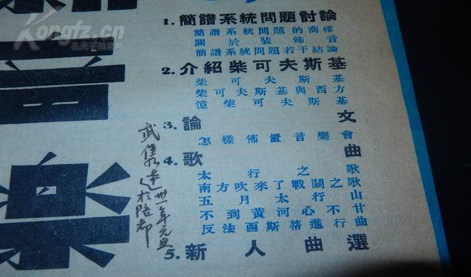 什么什么黄卷成语_成语故事简笔画(3)