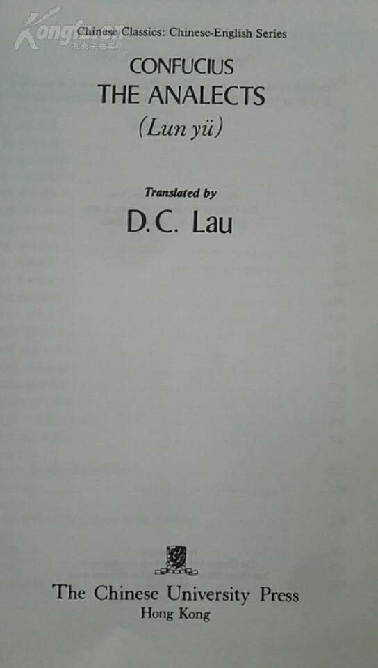 精装本 confucius the analects translated by d.c.