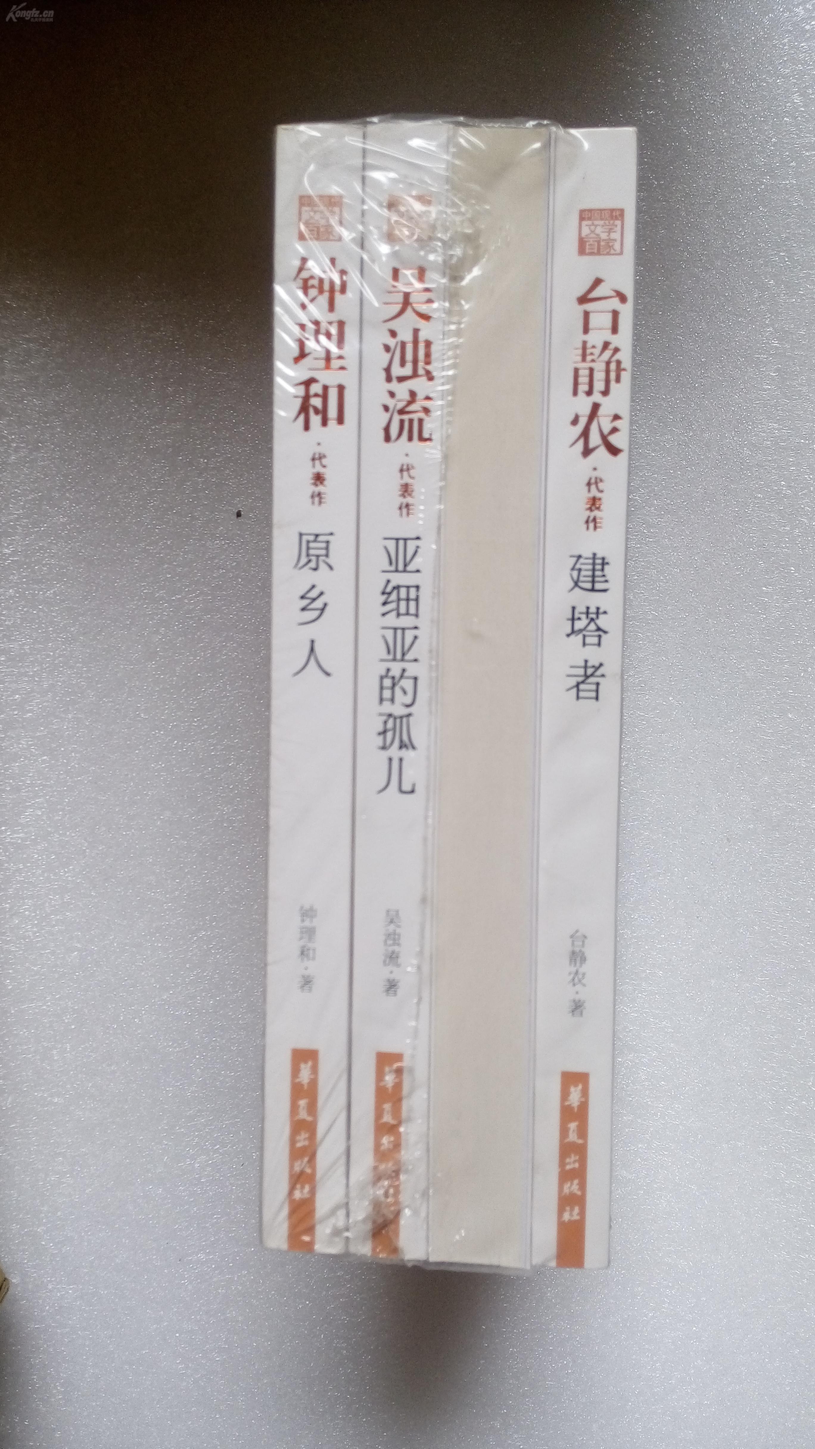 人口混杂遗失东西翻译现代文_翻译张京图片(2)