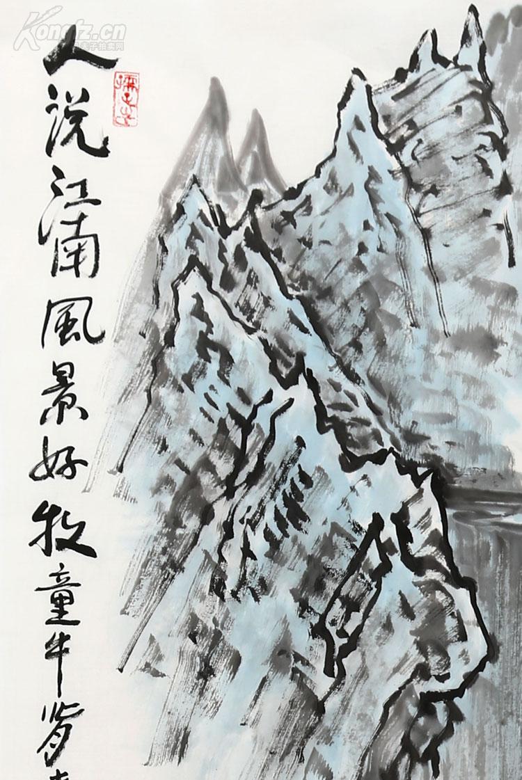 李可染 人说江南风景好 牧童牛背画中行
