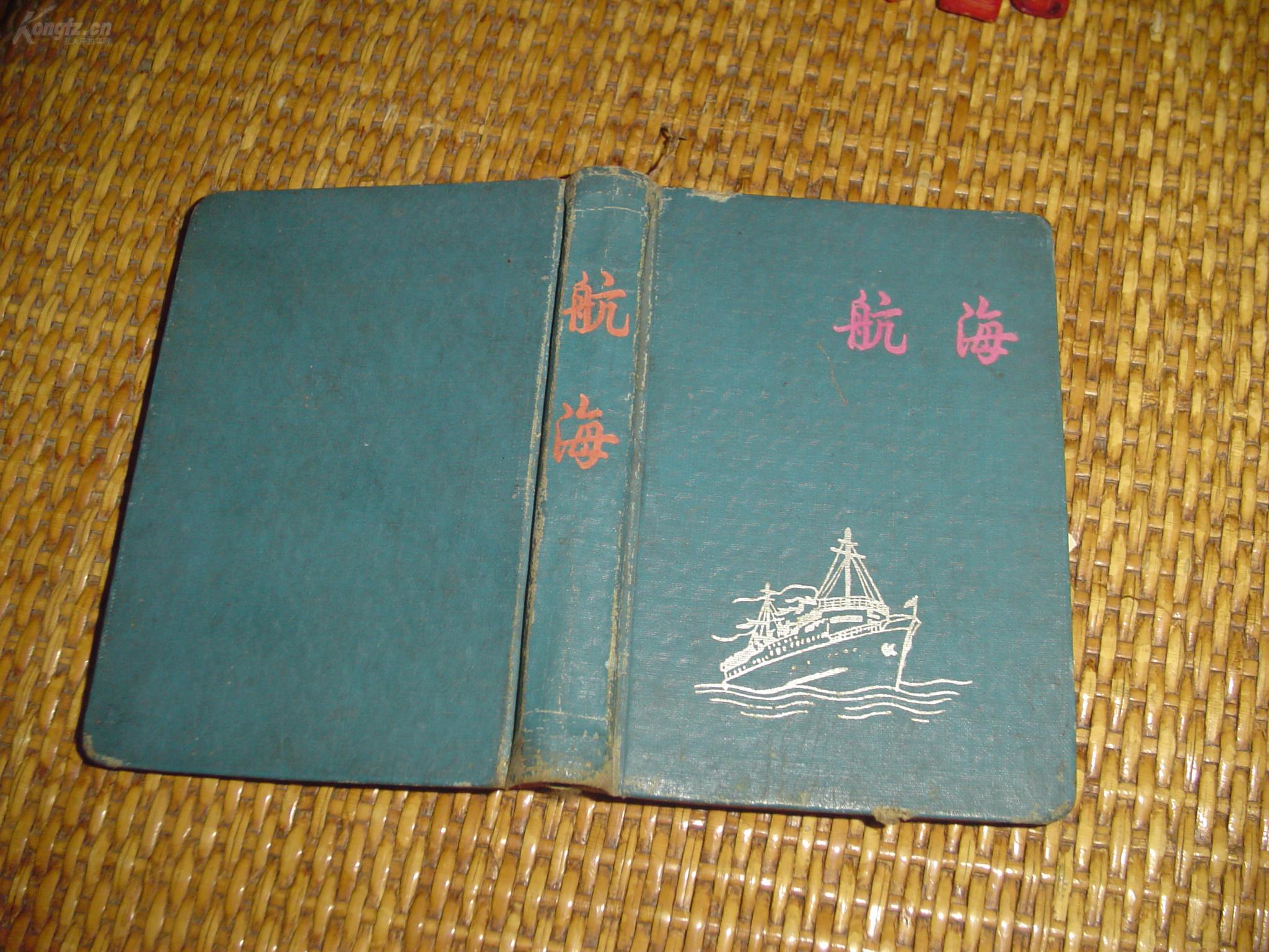 王洛宾歌曲简谱_王洛宾花儿与少年简谱(3)