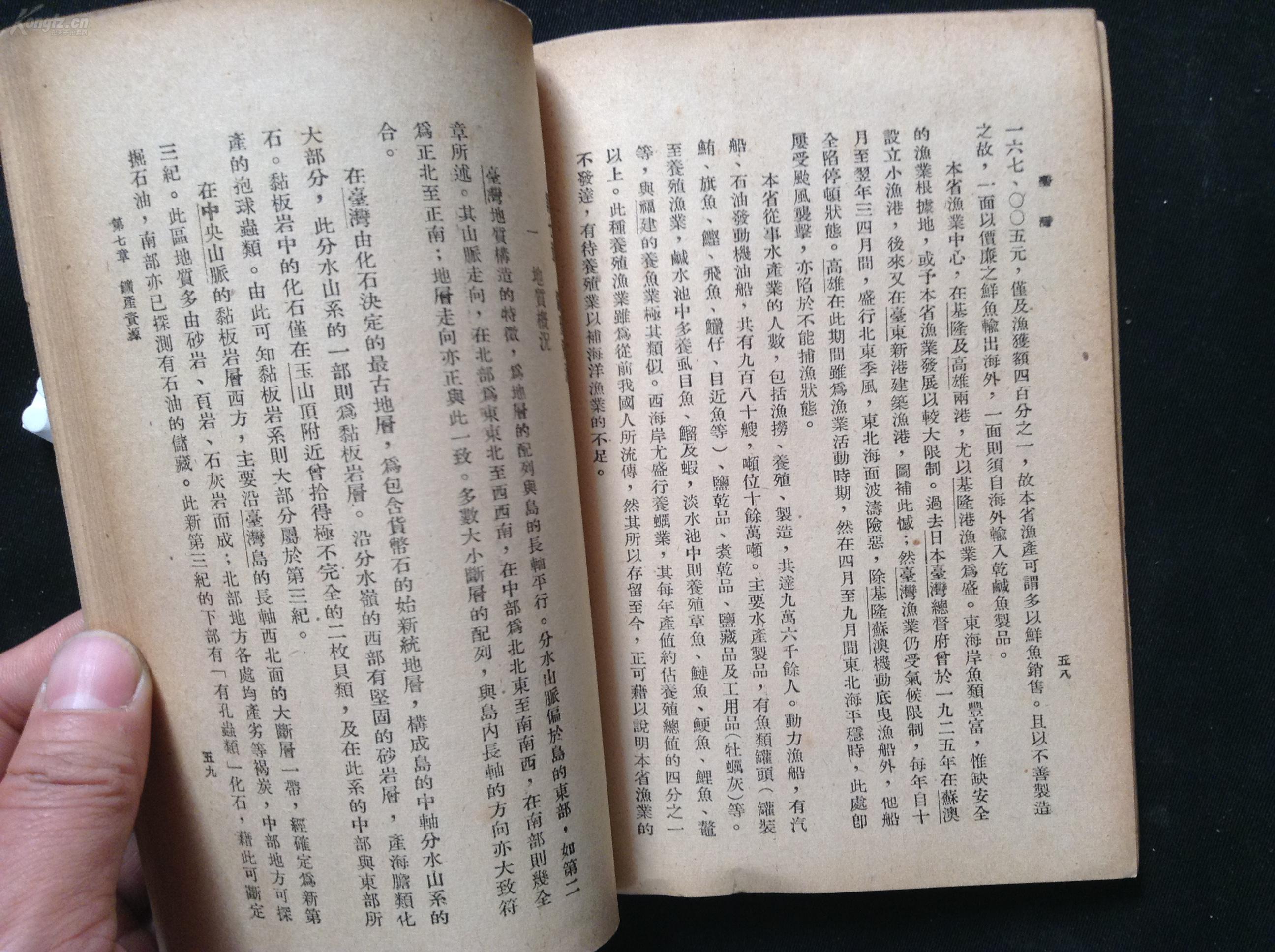 册人口_人口普查