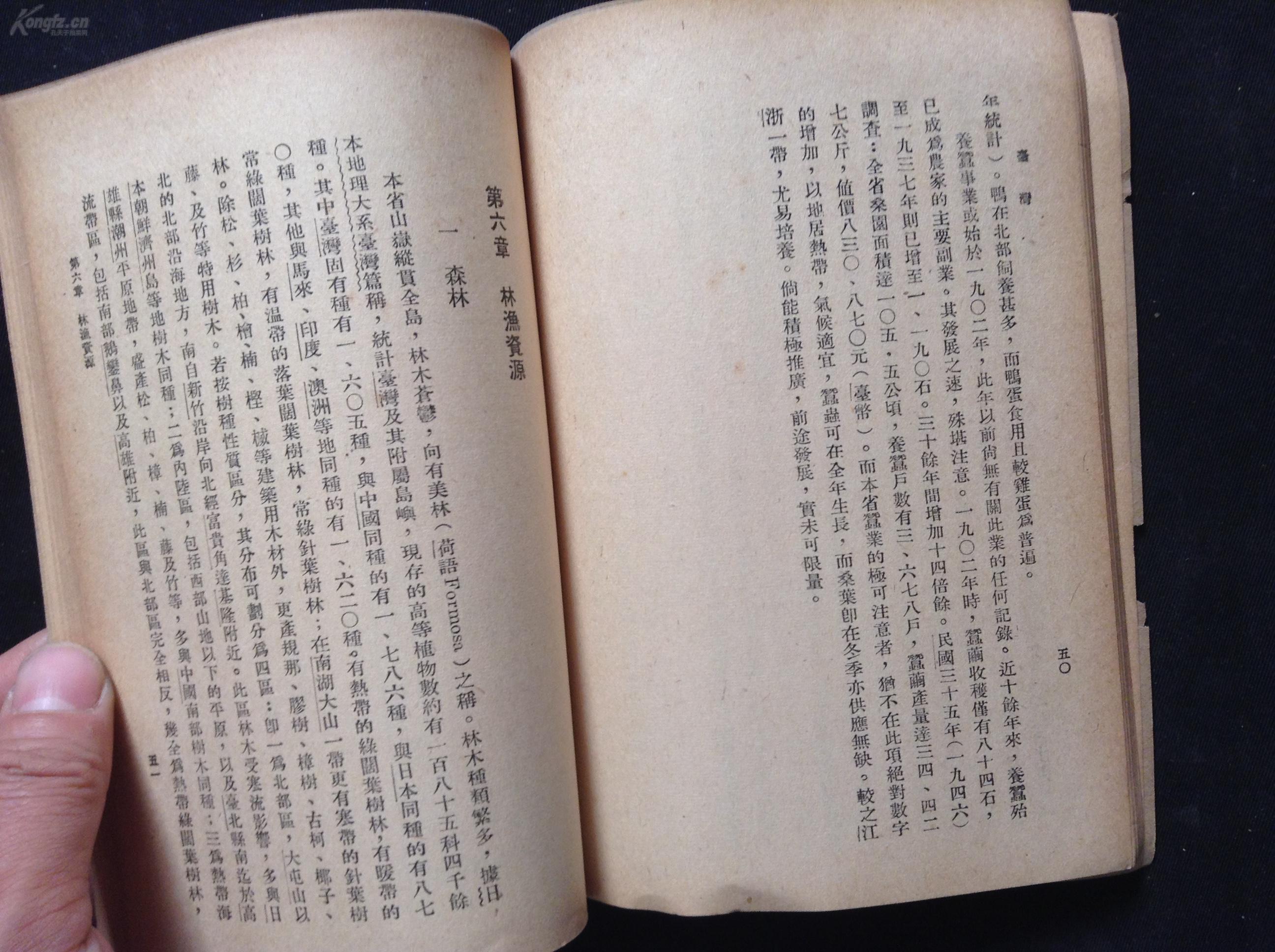 册人口_人口普查