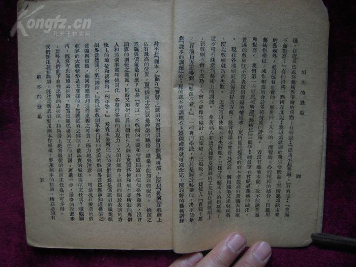 短剧剧本学习,短剧剧本怎么写 范文大全