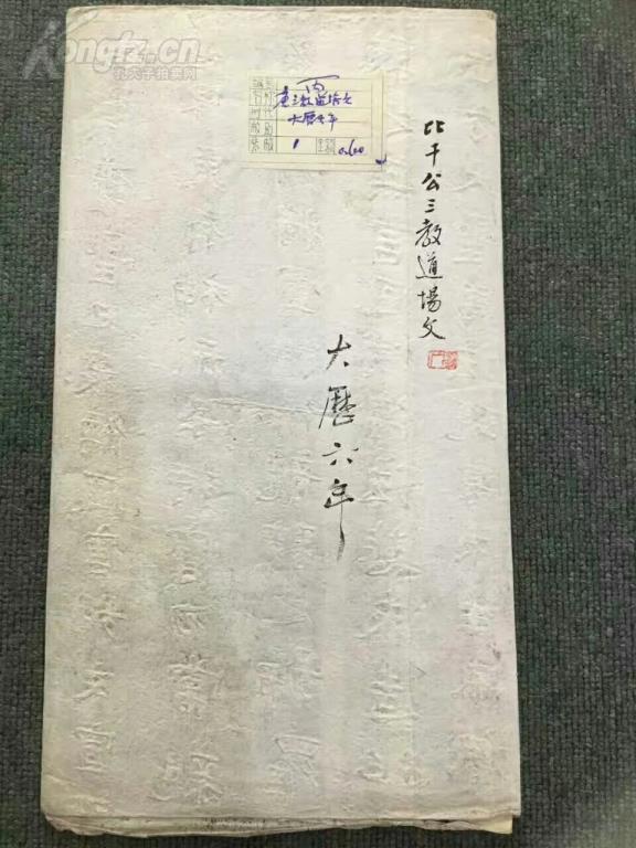 签文今年人口有灾殃_我今年12岁有毛正常吗(3)