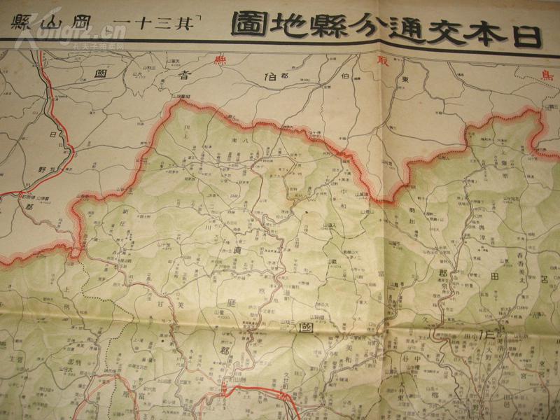 民国地图 1927年日本交通分县地图之31 78x54cm