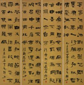 韩鸣隶书四条屏-梅兰竹菊诗词四首