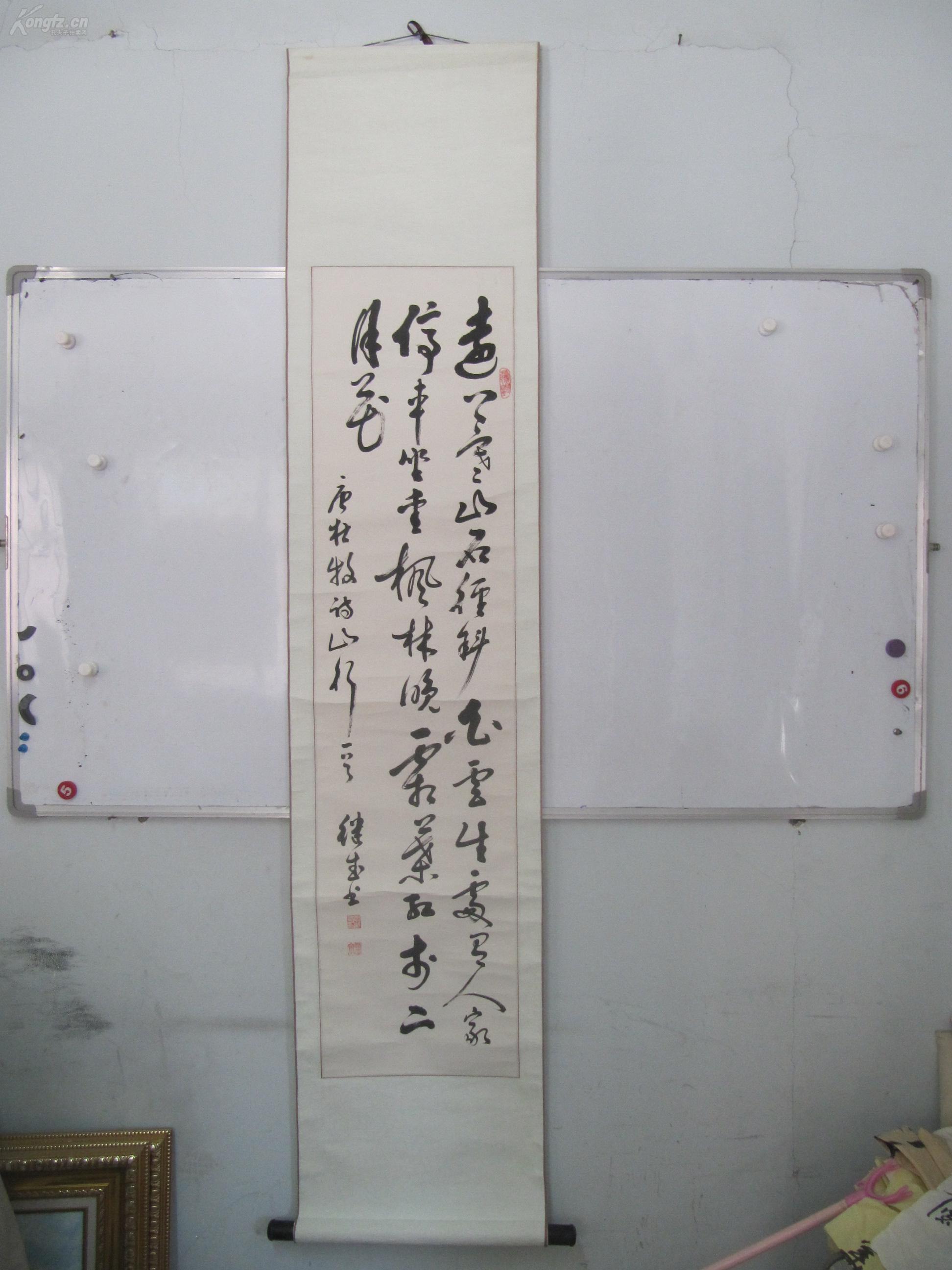 原装裱立轴 内蒙古武川县书法家 边继武 书法作品一幅