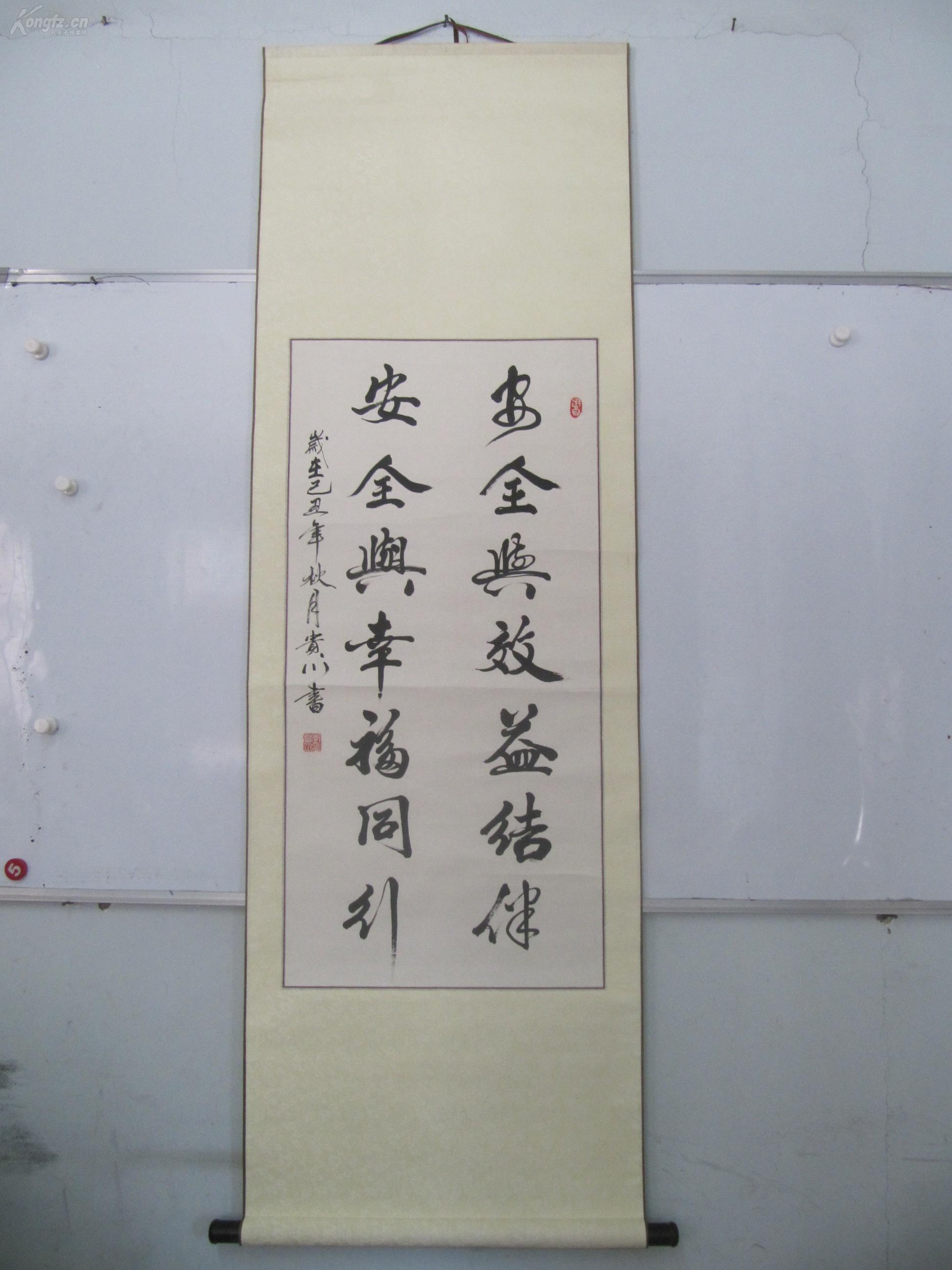 原装裱立轴 中国书协会员 李贵川 书法作品一幅 尺寸89/43厘米