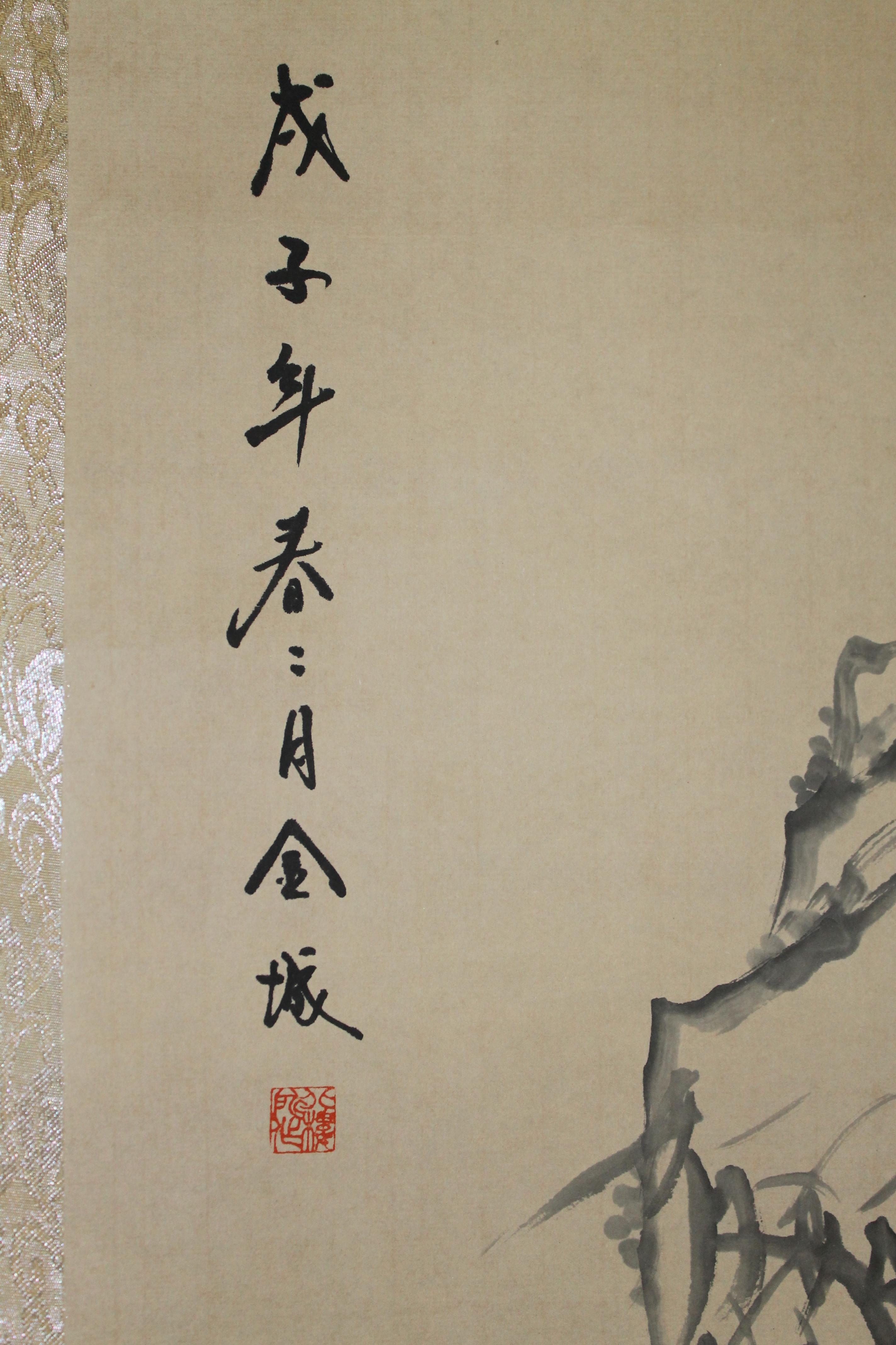 中国近现代画原中国画学研究会会长金城墨竹已装裱立轴