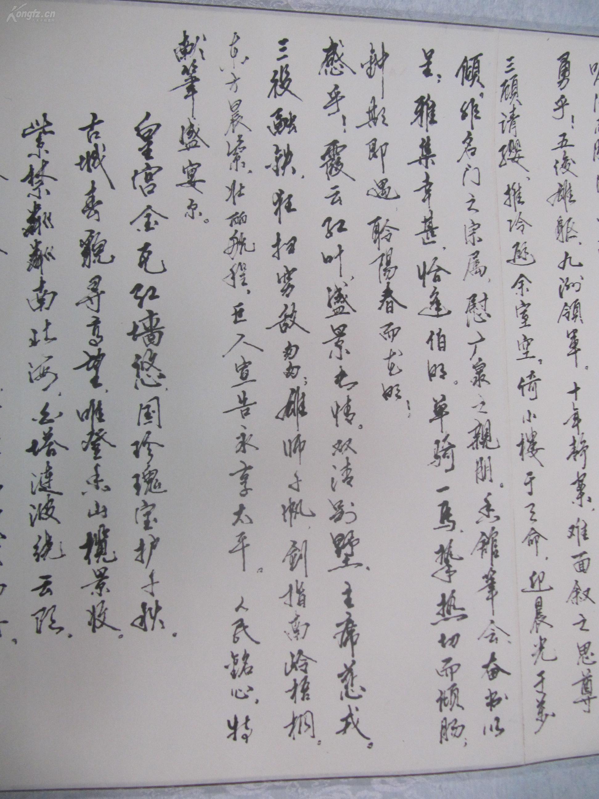 原装裱 立轴 少将张福立 作 毛笔小字 书法作品一幅 尺寸140/49厘米