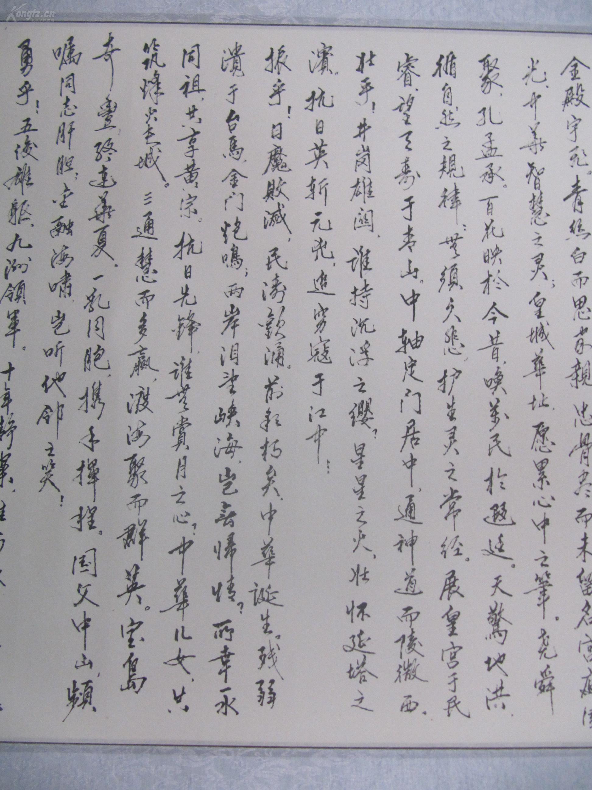 原装裱 立轴 少将张福立 作 毛笔小字 书法作品一幅 尺寸140/49厘米