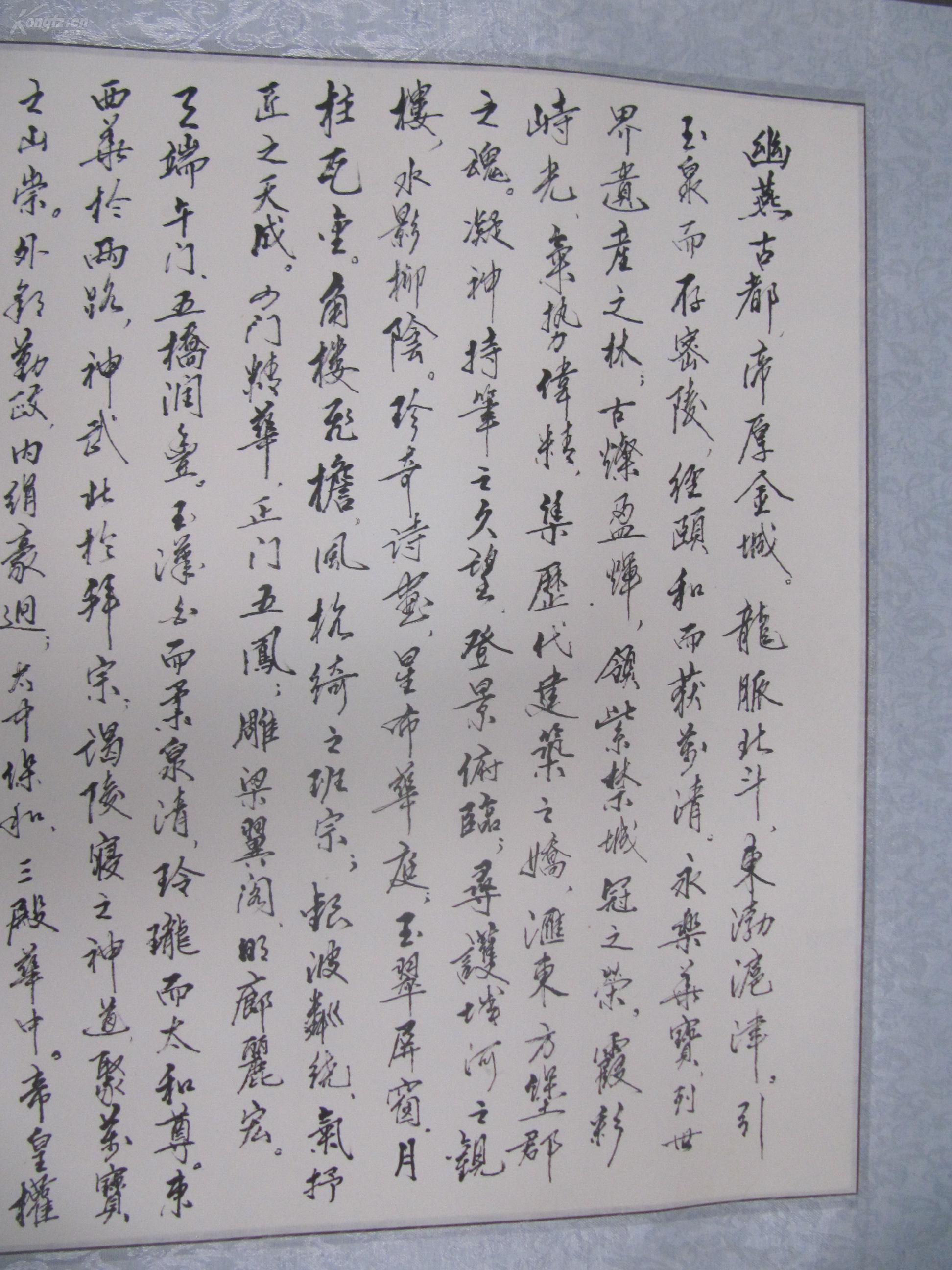 原装裱 立轴 少将张福立 作 毛笔小字 书法作品一幅 尺寸140/49厘米