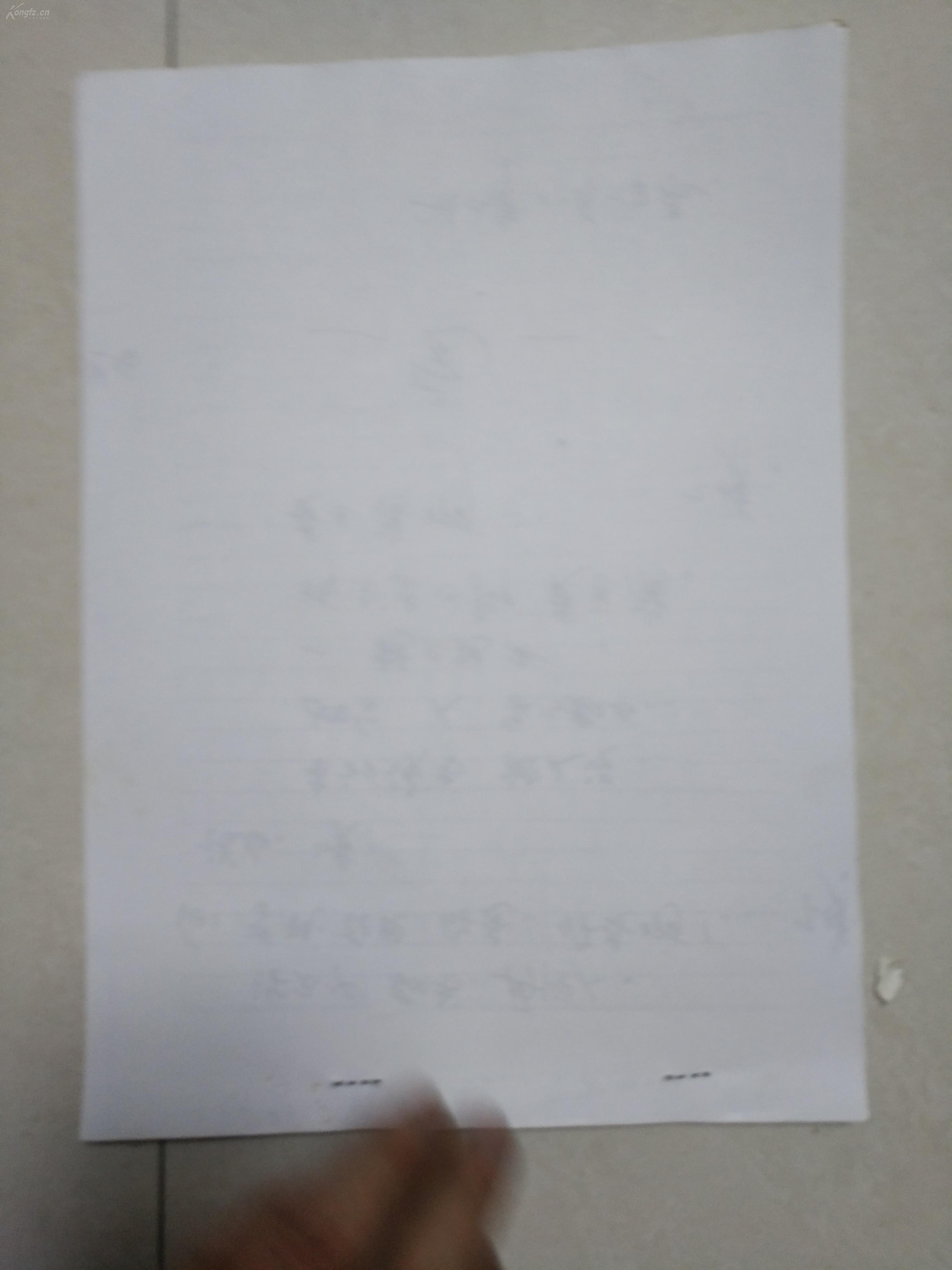 讨学钱简谱_讨学钱花鼓戏简谱