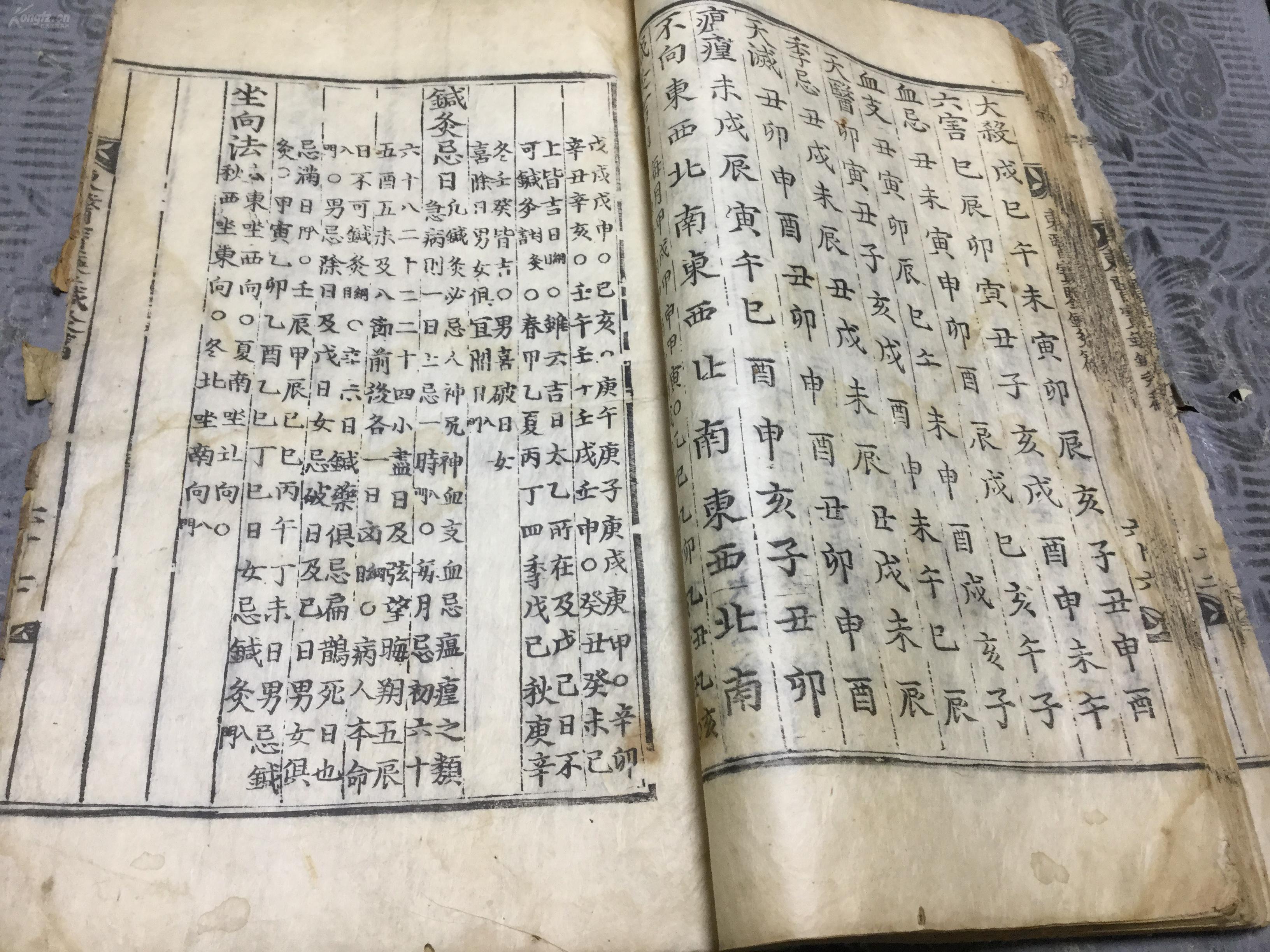 成语功什么什么禄_禄刃是什么意思(3)