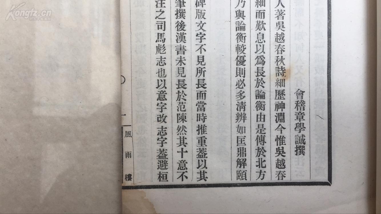 1778年清朝的人口_清朝人口迁移图(3)