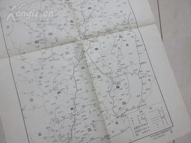 【图】山西省行政区划图---58年印---一大张,尺