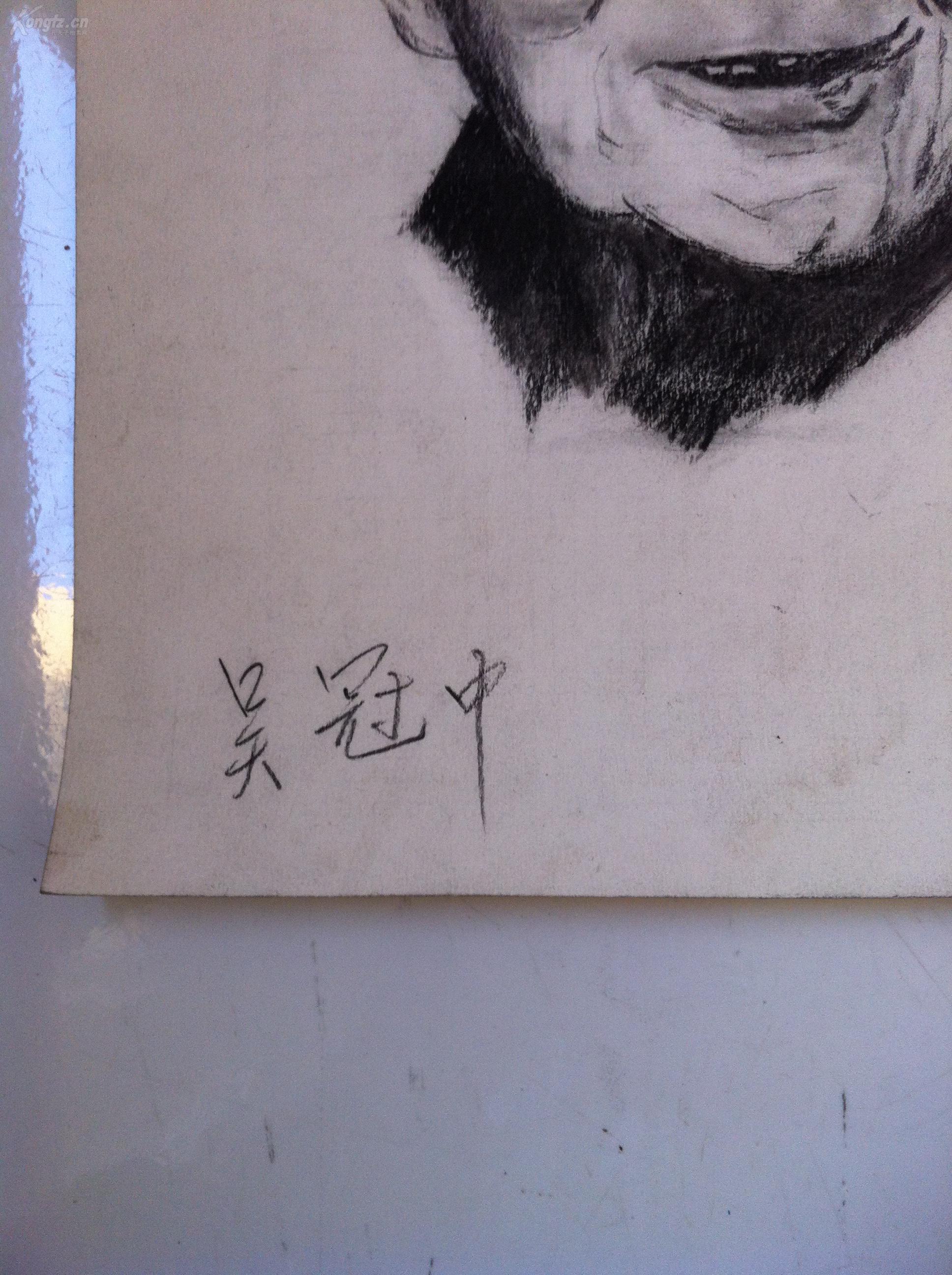 吴冠中自画像