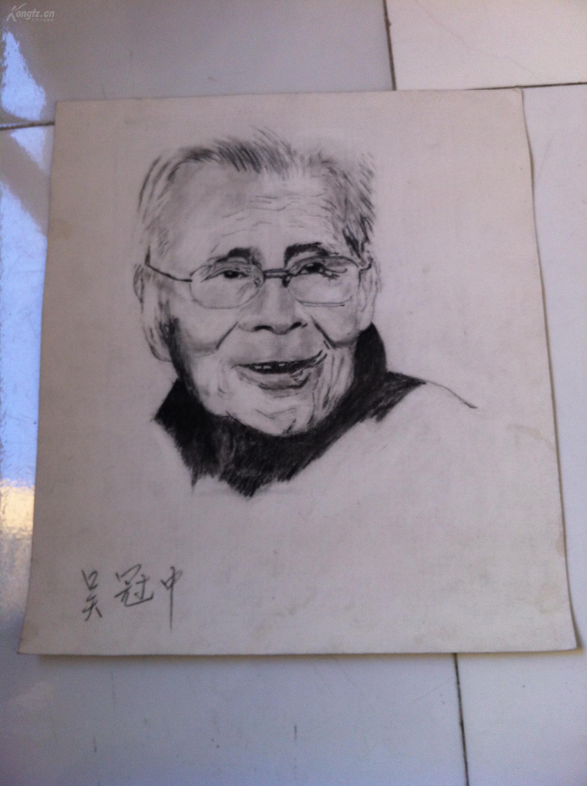 吴冠中自画像