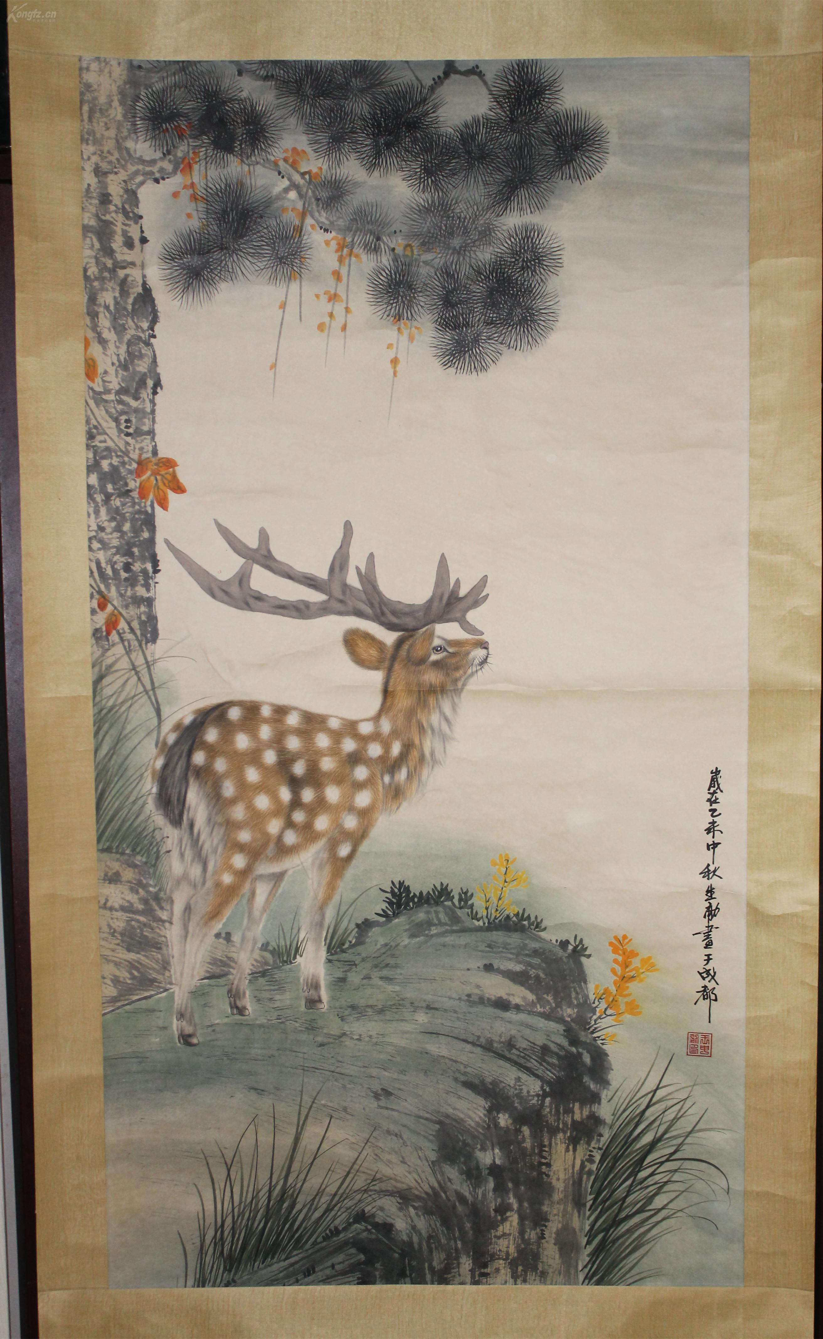 清华大学美术学院书画高研班导师【王生 勈】松柏麋鹿 国画 大幅手绘