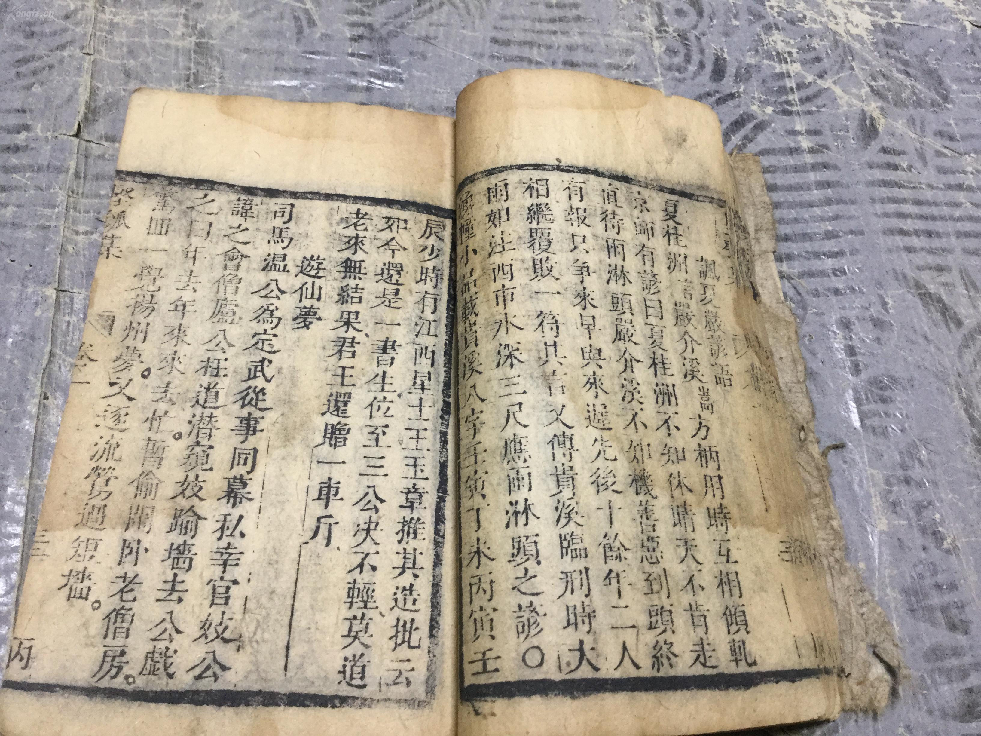 清木刻少见小说 长洲石农褚人获稼轩纂辑 坚瓠三集 卷