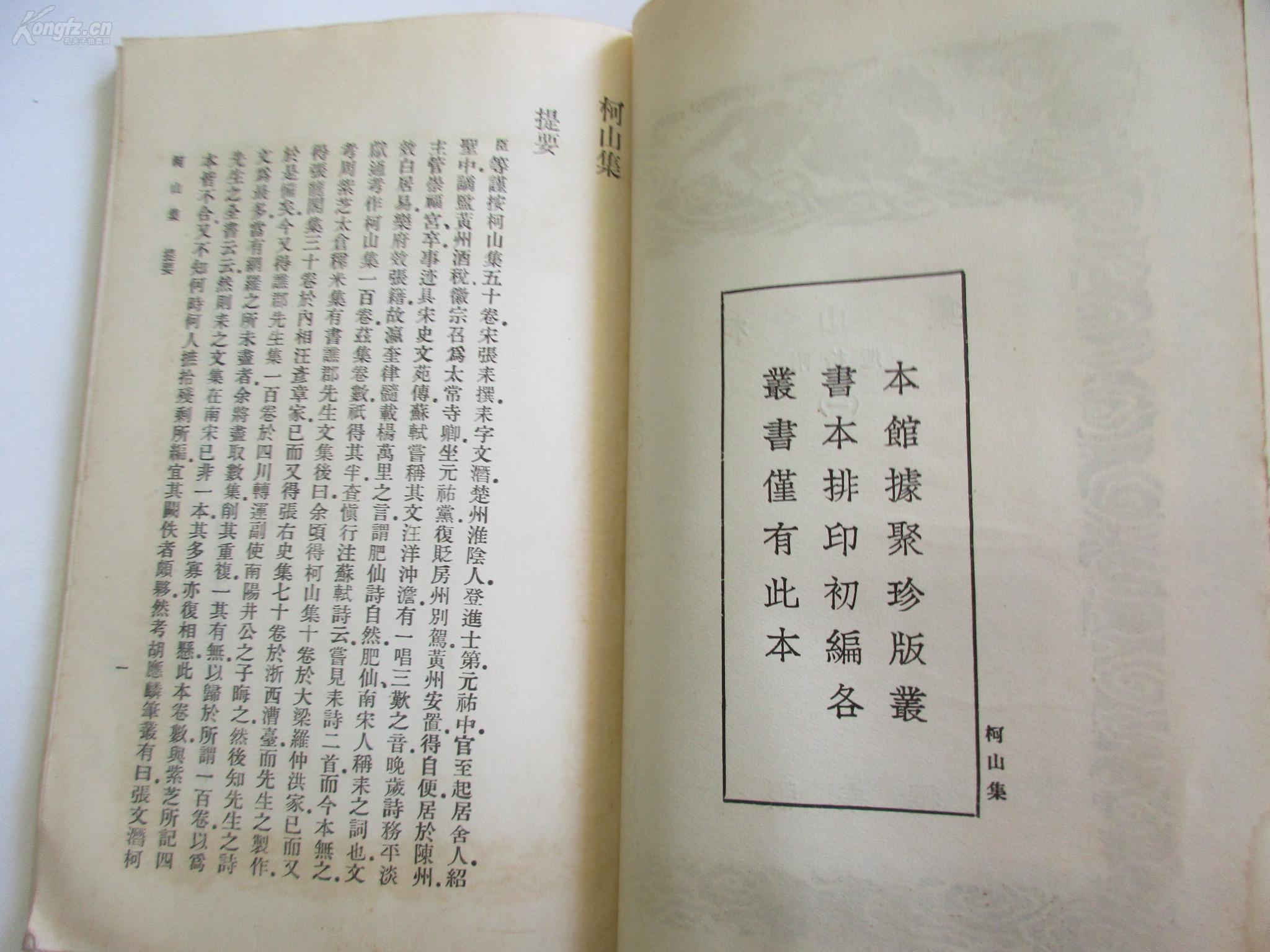送给爱丽丝钢琴曲谱(3)