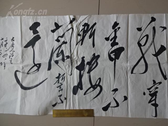隽有什么成语_有什么头像好看的图片(3)