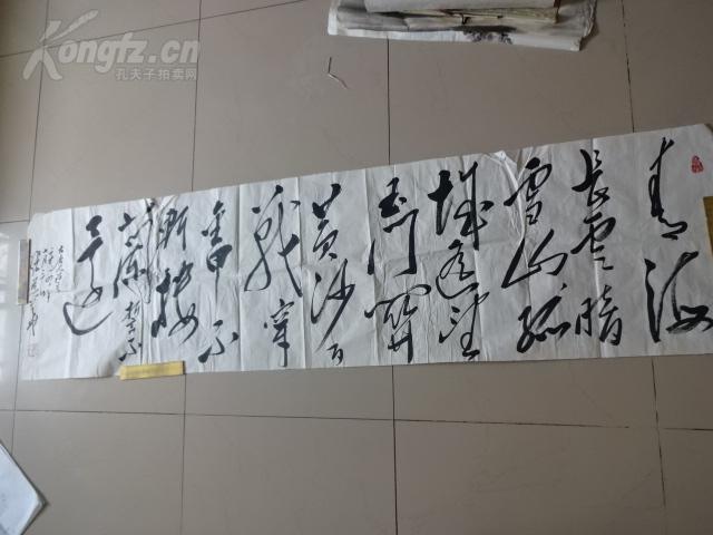 浑什么什么成成语_成语故事图片(3)