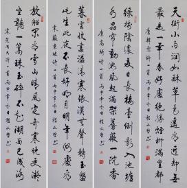 程文哲行书四条屏--春夏秋冬.天街小雨润如酥